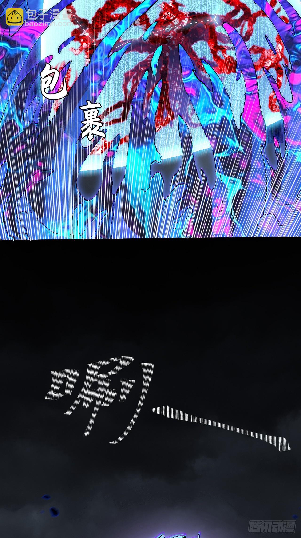 第六十八章  天罚(1/2)-第70话