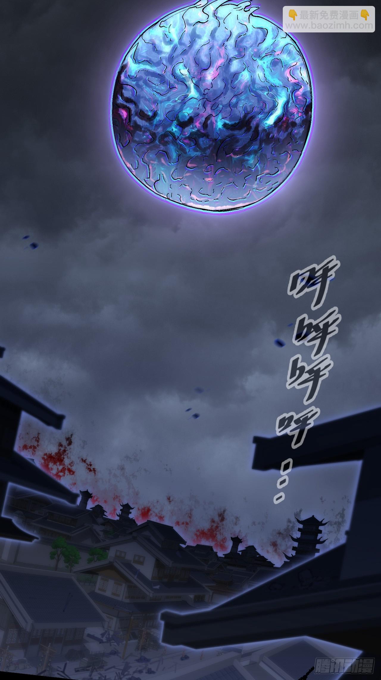 第六十八章  天罚(1/2)-第70话