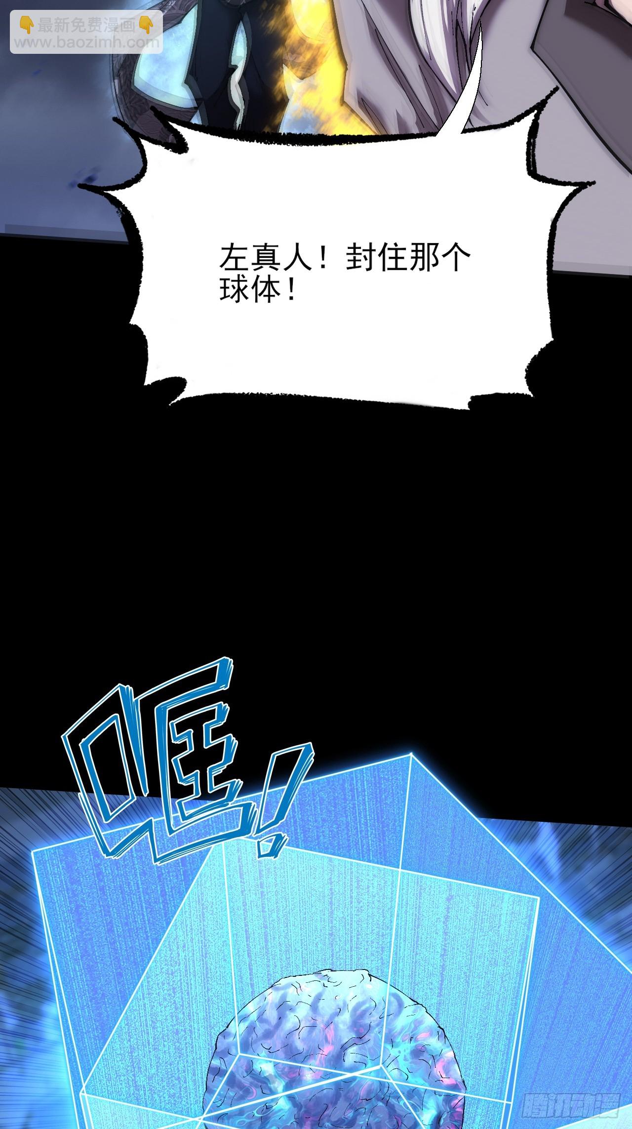 第六十八章  天罚(1/2)-第70话