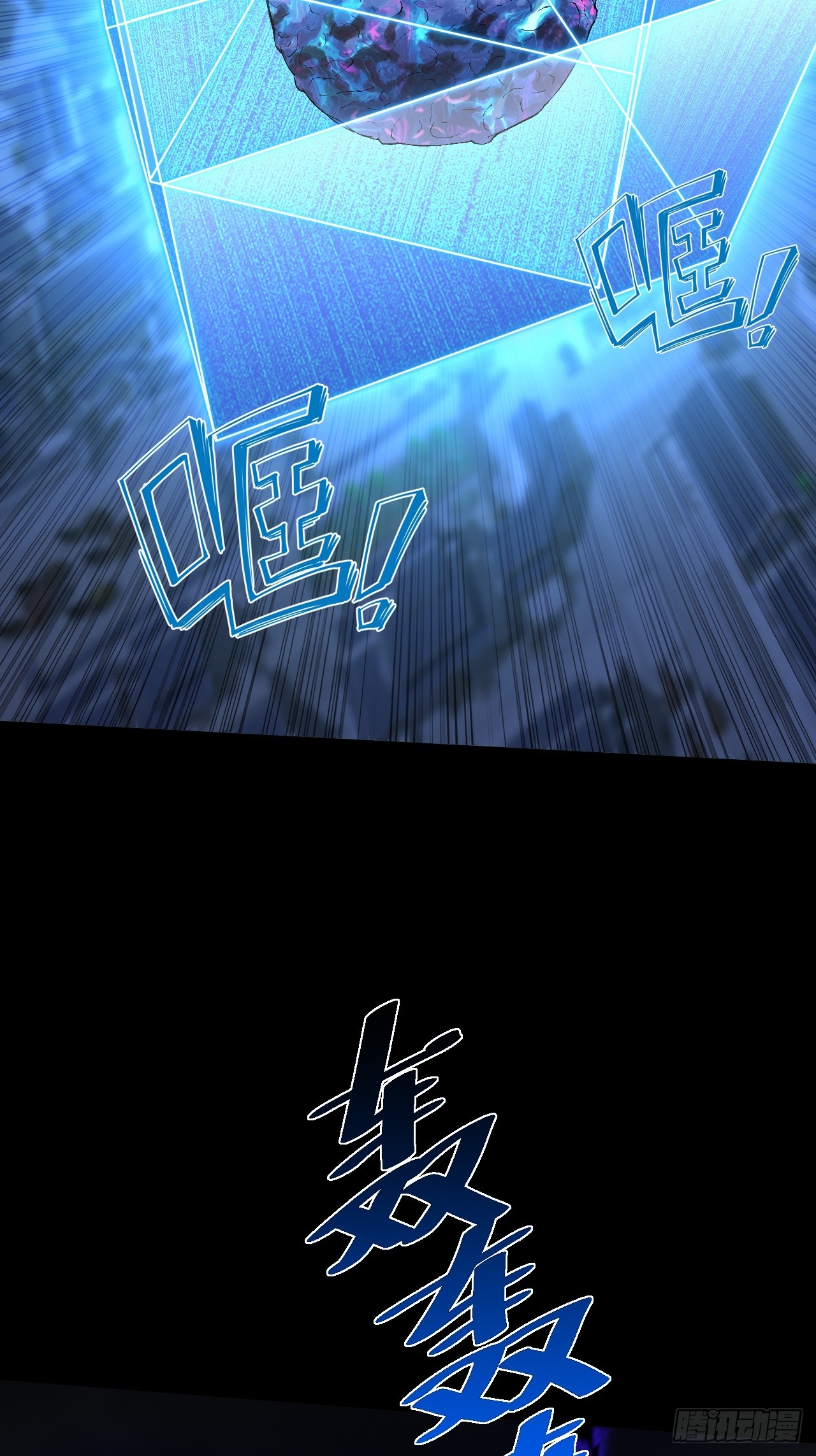 第六十八章  天罚(1/2)-第70话