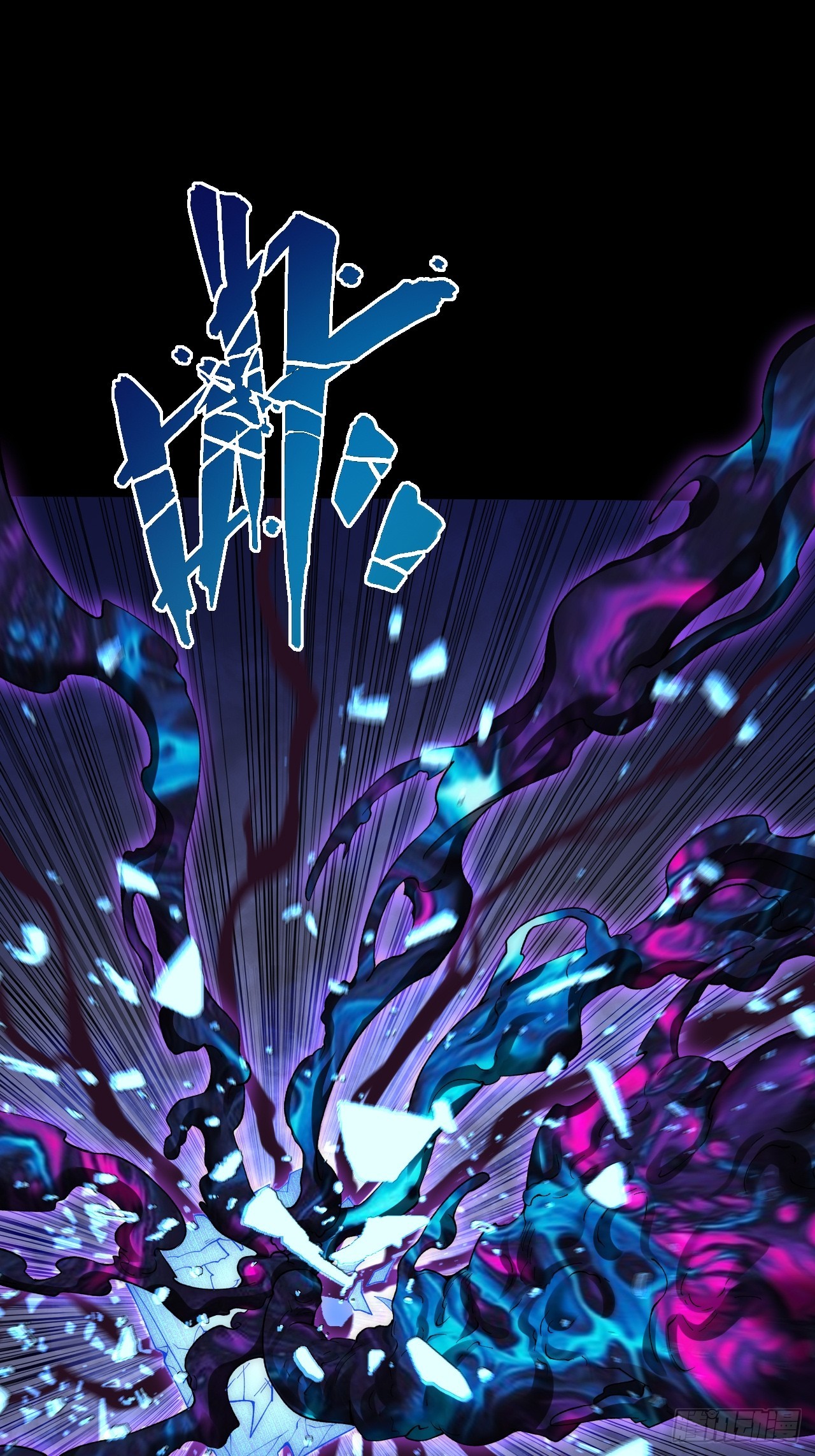 第六十八章  天罚(1/2)-第70话