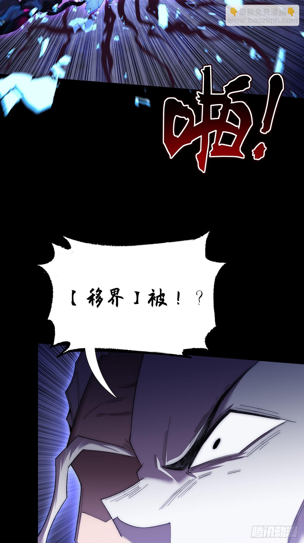 第六十八章  天罚(1/2)-第70话