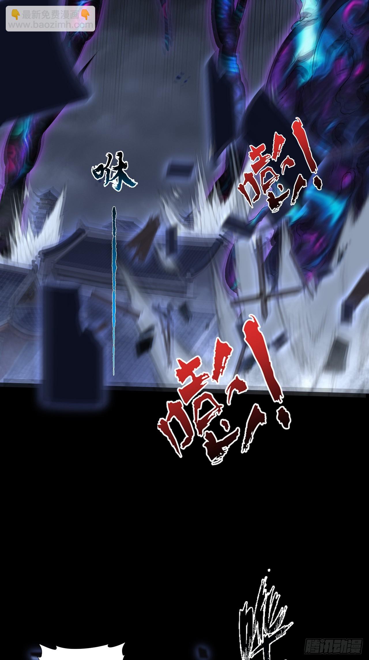 第六十八章  天罚(1/2)-第70话