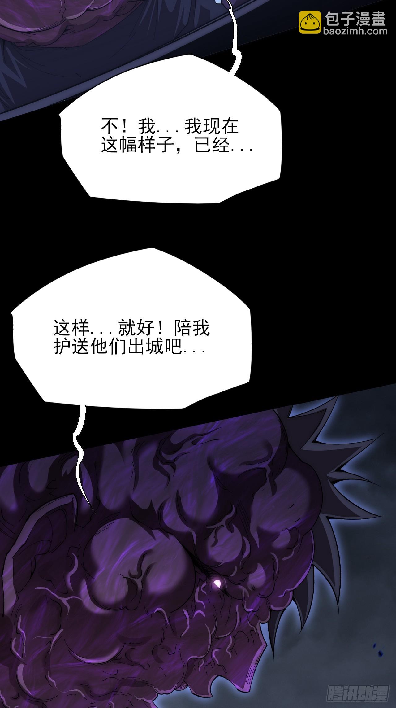 第六十八章  天罚(1/2)-第70话