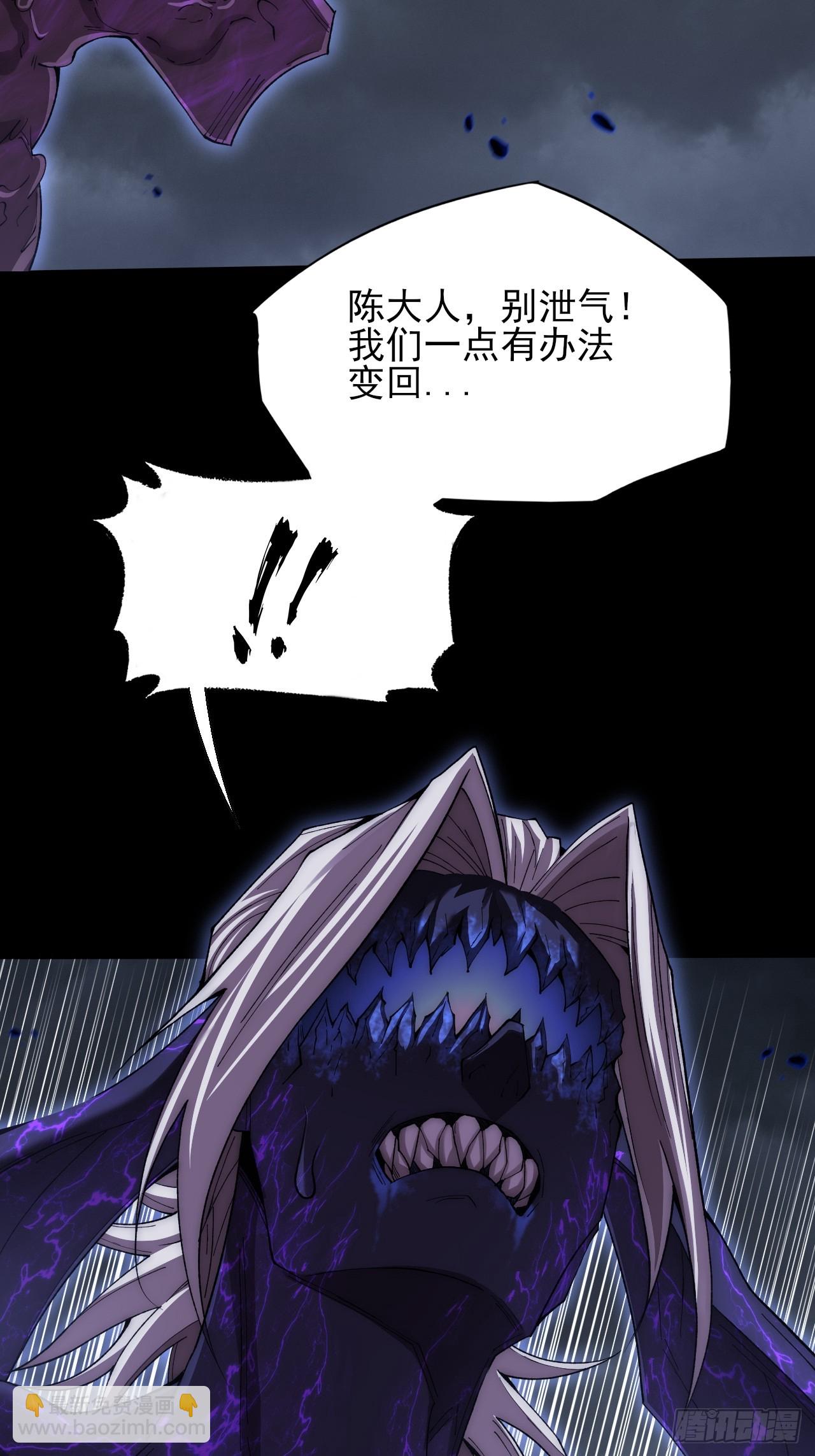 第六十八章  天罚(1/2)-第70话