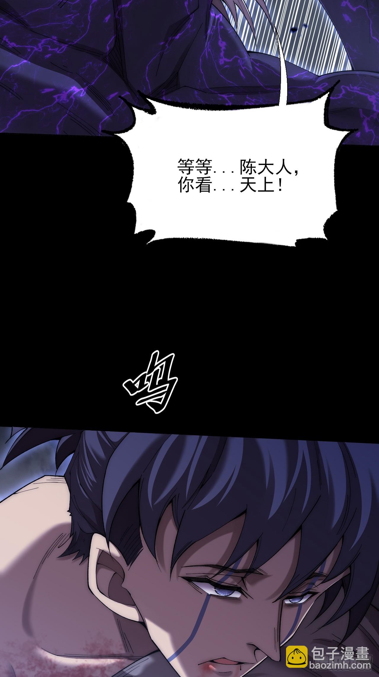 第六十八章  天罚(1/2)-第70话