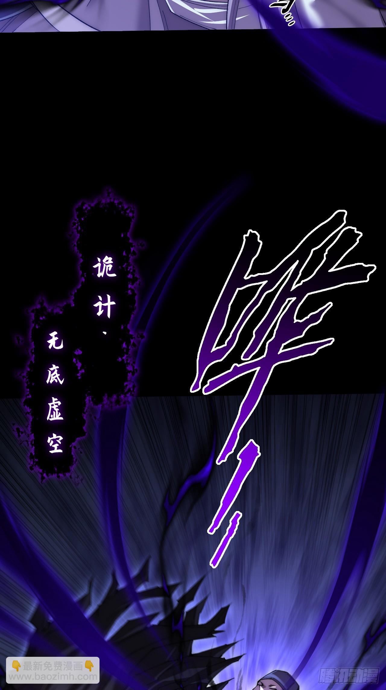 第六十八章  天罚(1/2)-第70话