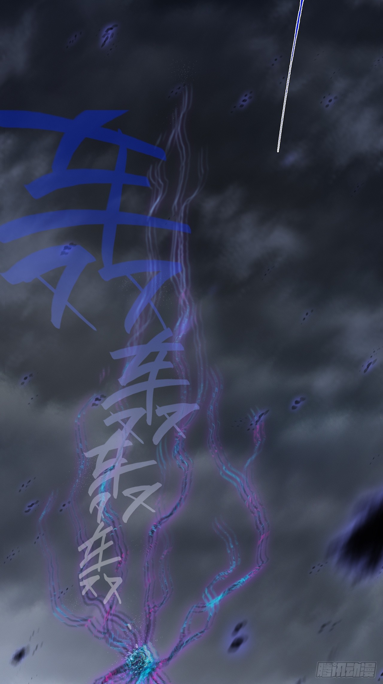 第六十八章  天罚(1/2)-第70话
