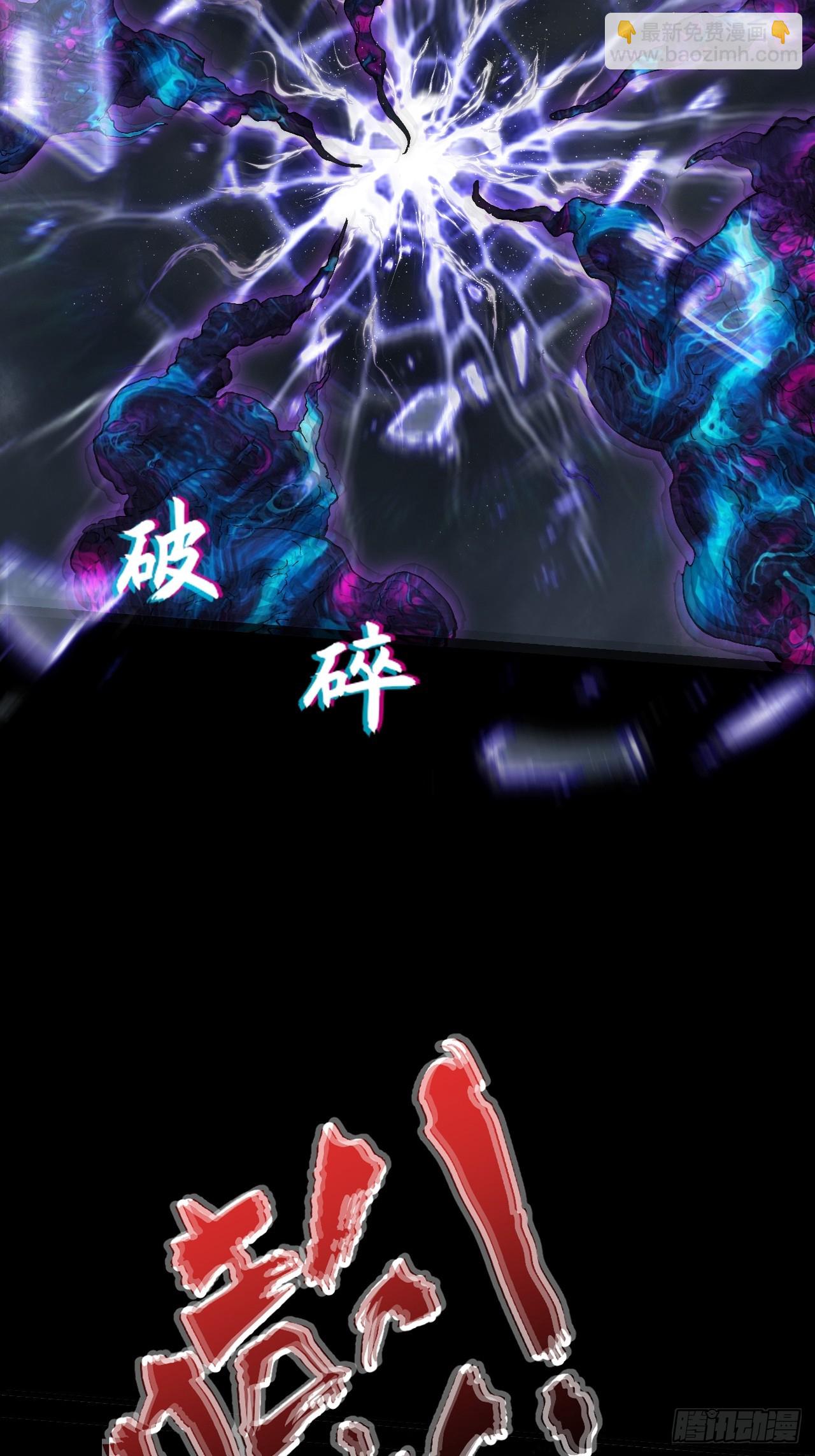 第六十八章  天罚(1/2)-第70话