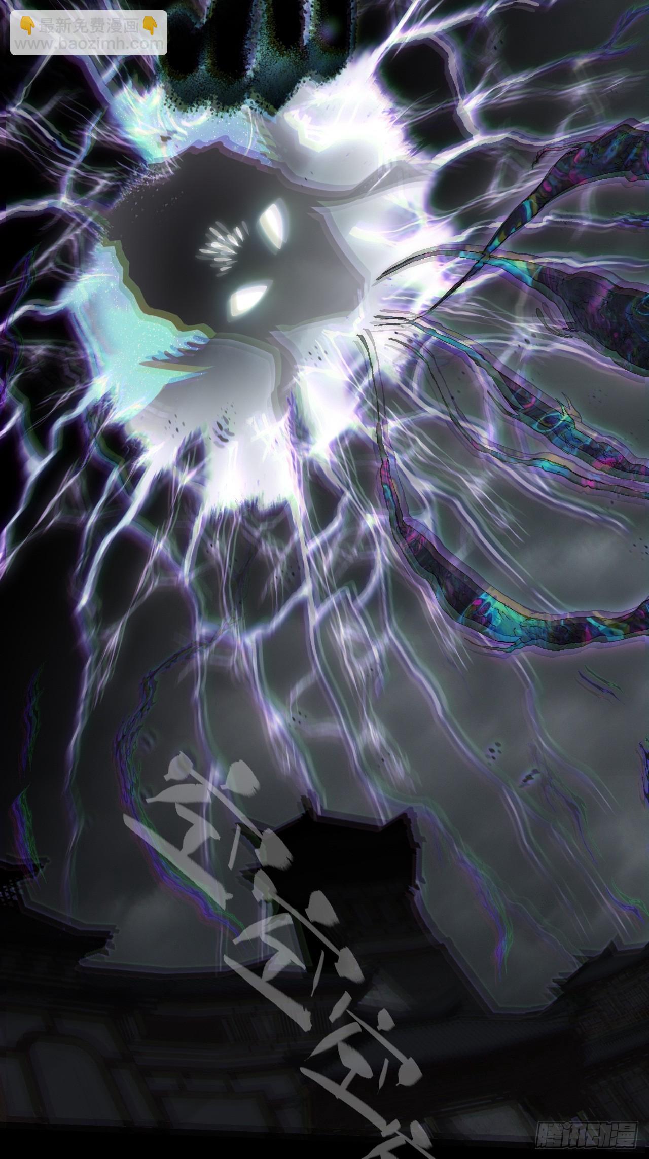 第六十八章  天罚(1/2)-第70话