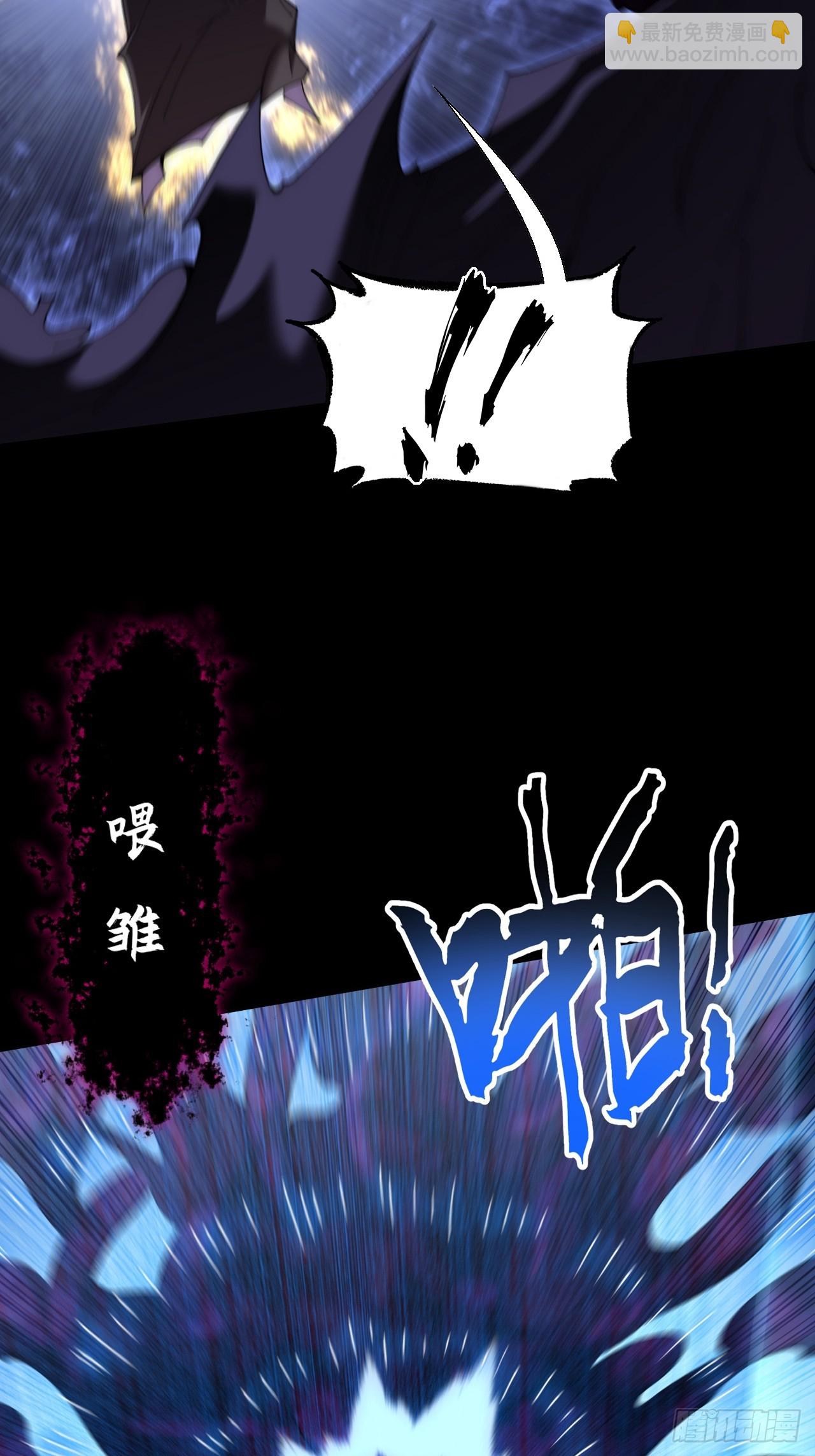 第六十八章  天罚(1/2)-第70话