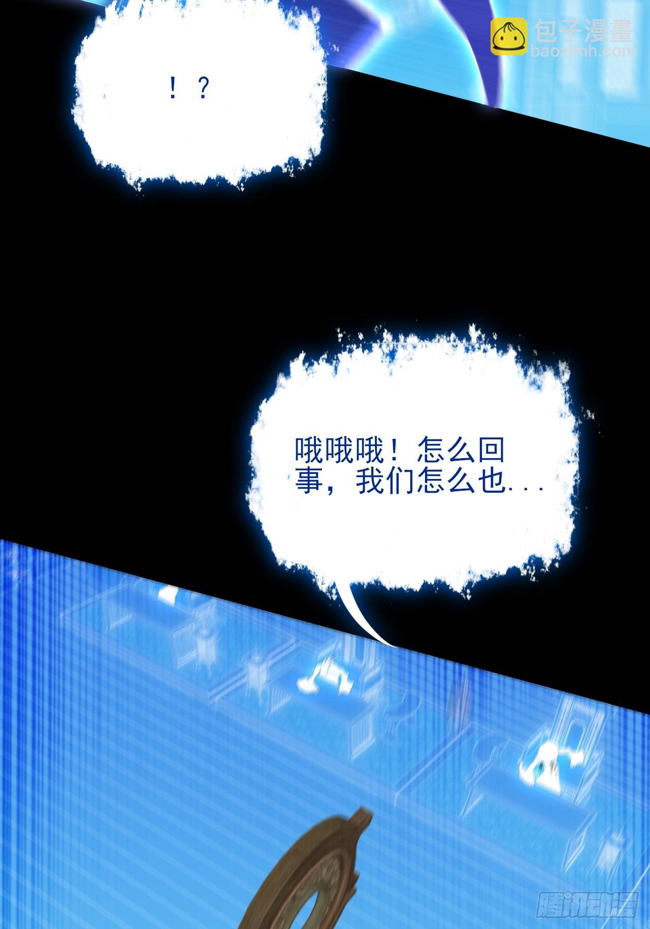 第七十章  惊变-第72话