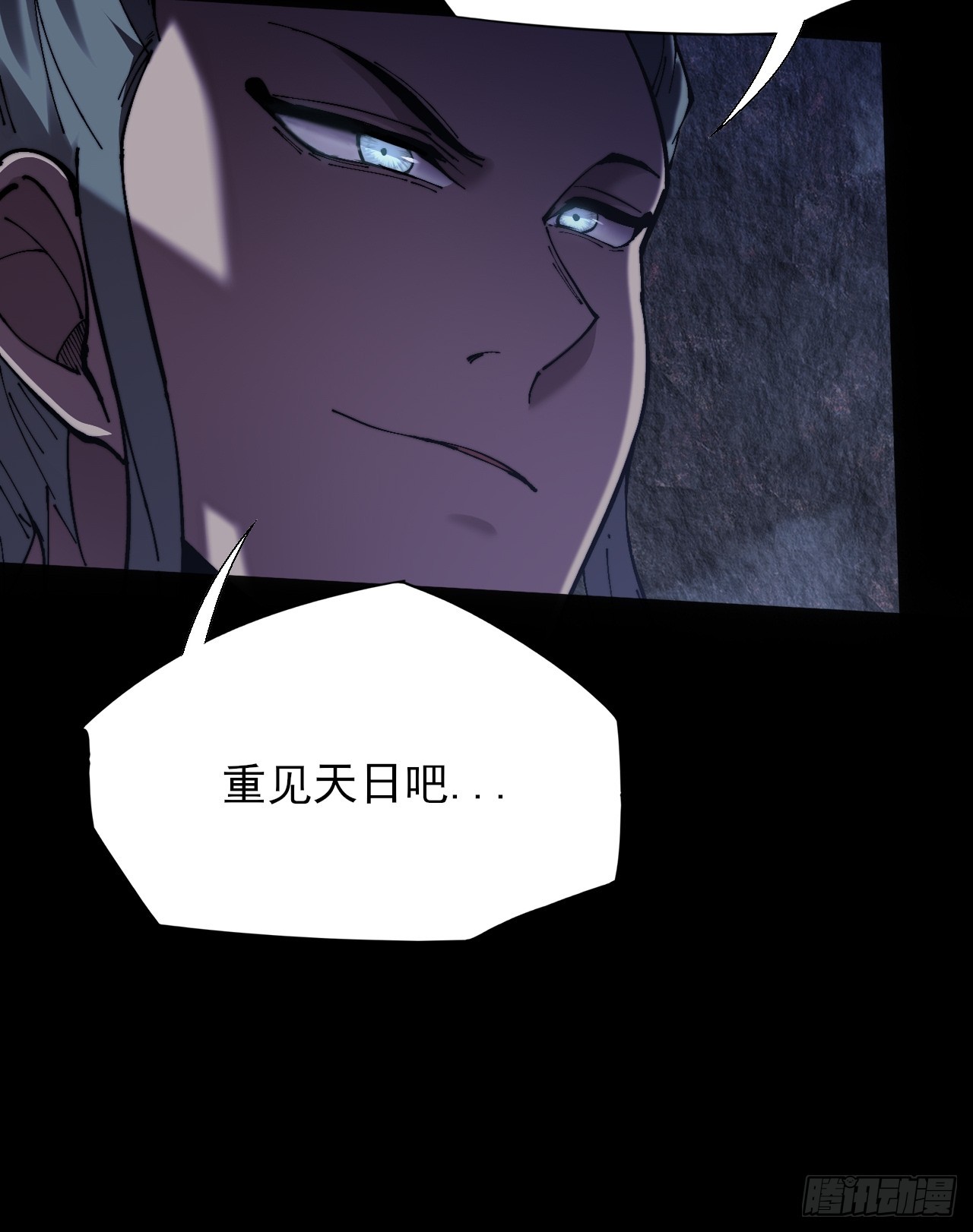 第七十二话  鬼脸虫-第74话