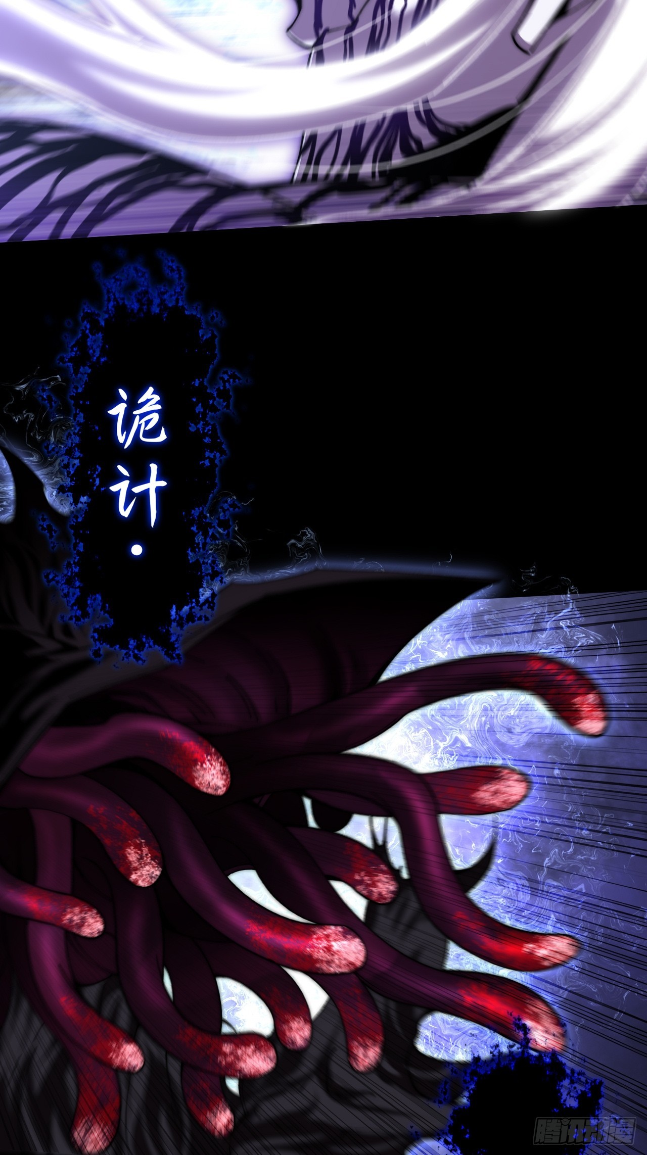 第七十二话  鬼脸虫-第74话