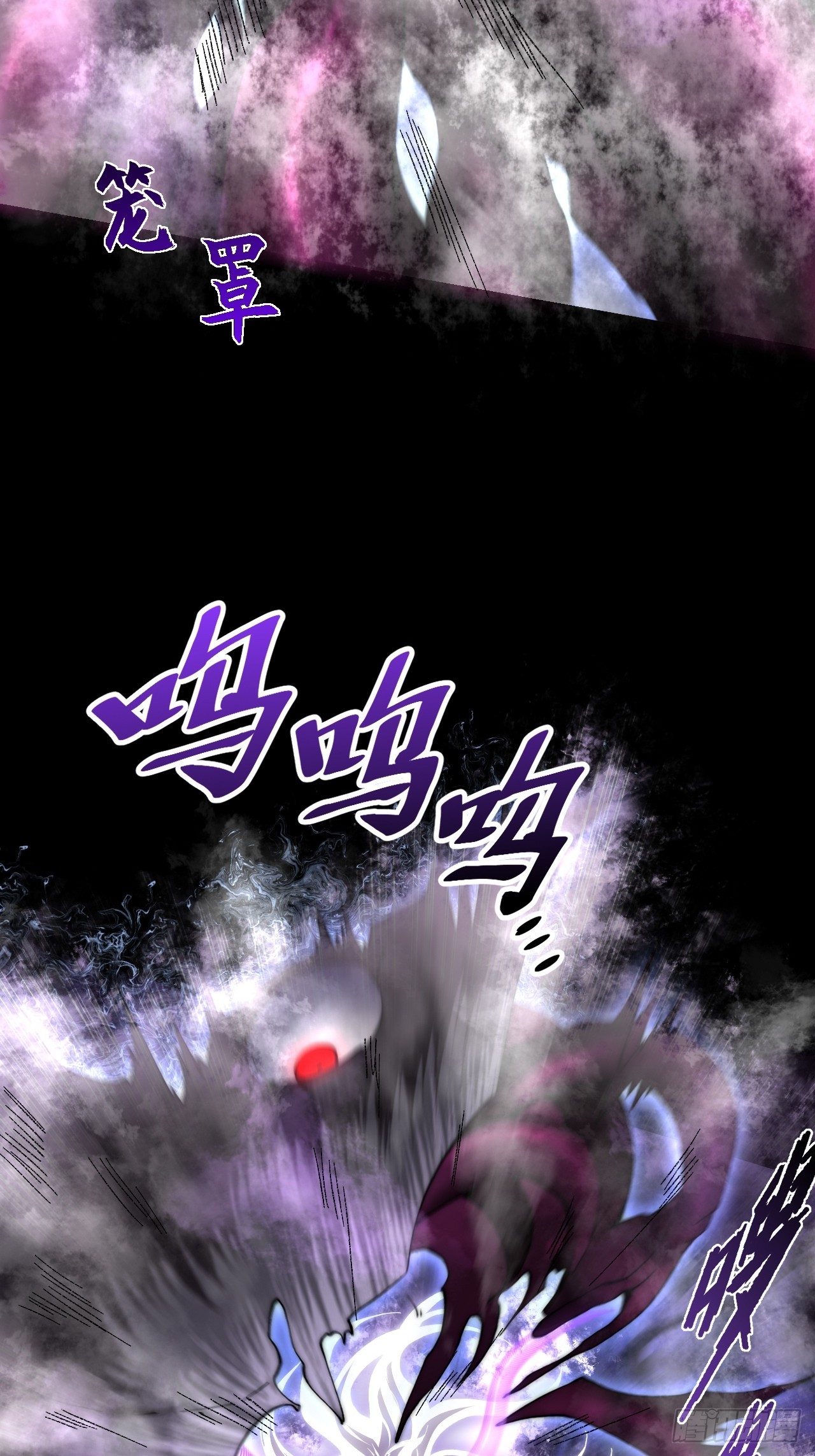 第七十二话  鬼脸虫-第74话