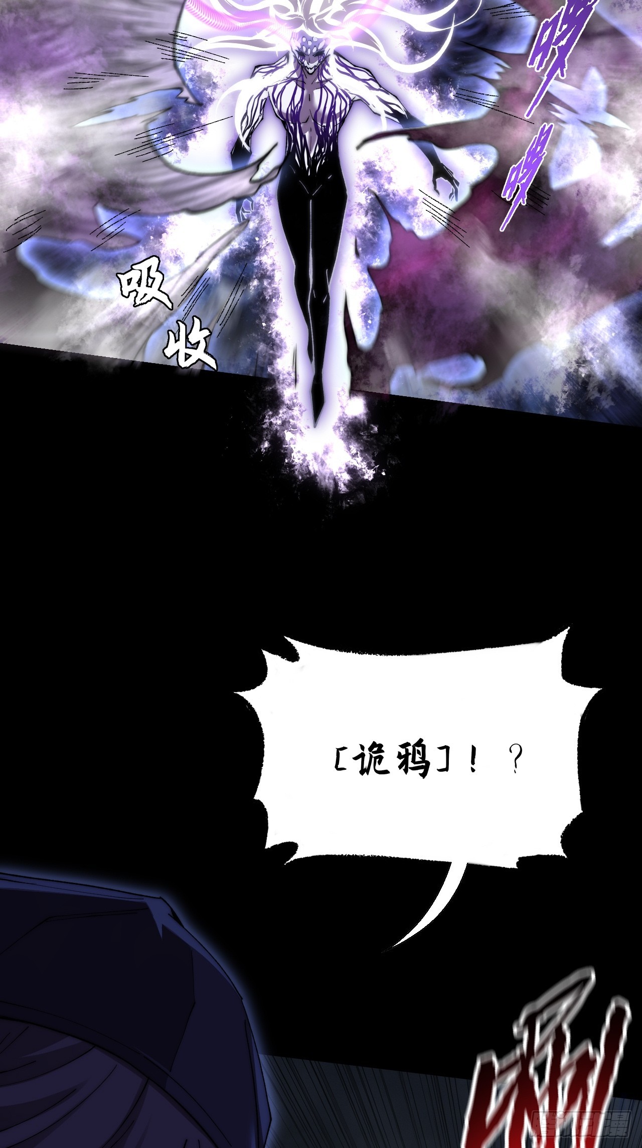 第七十二话  鬼脸虫-第74话