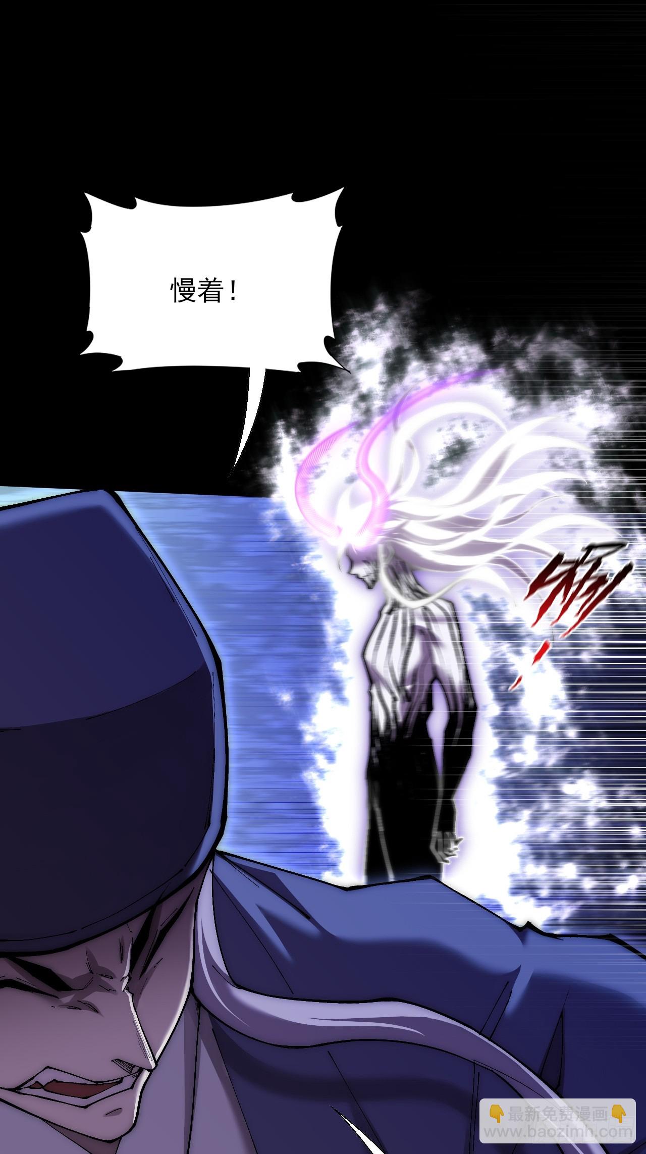 第七十二话  鬼脸虫-第74话