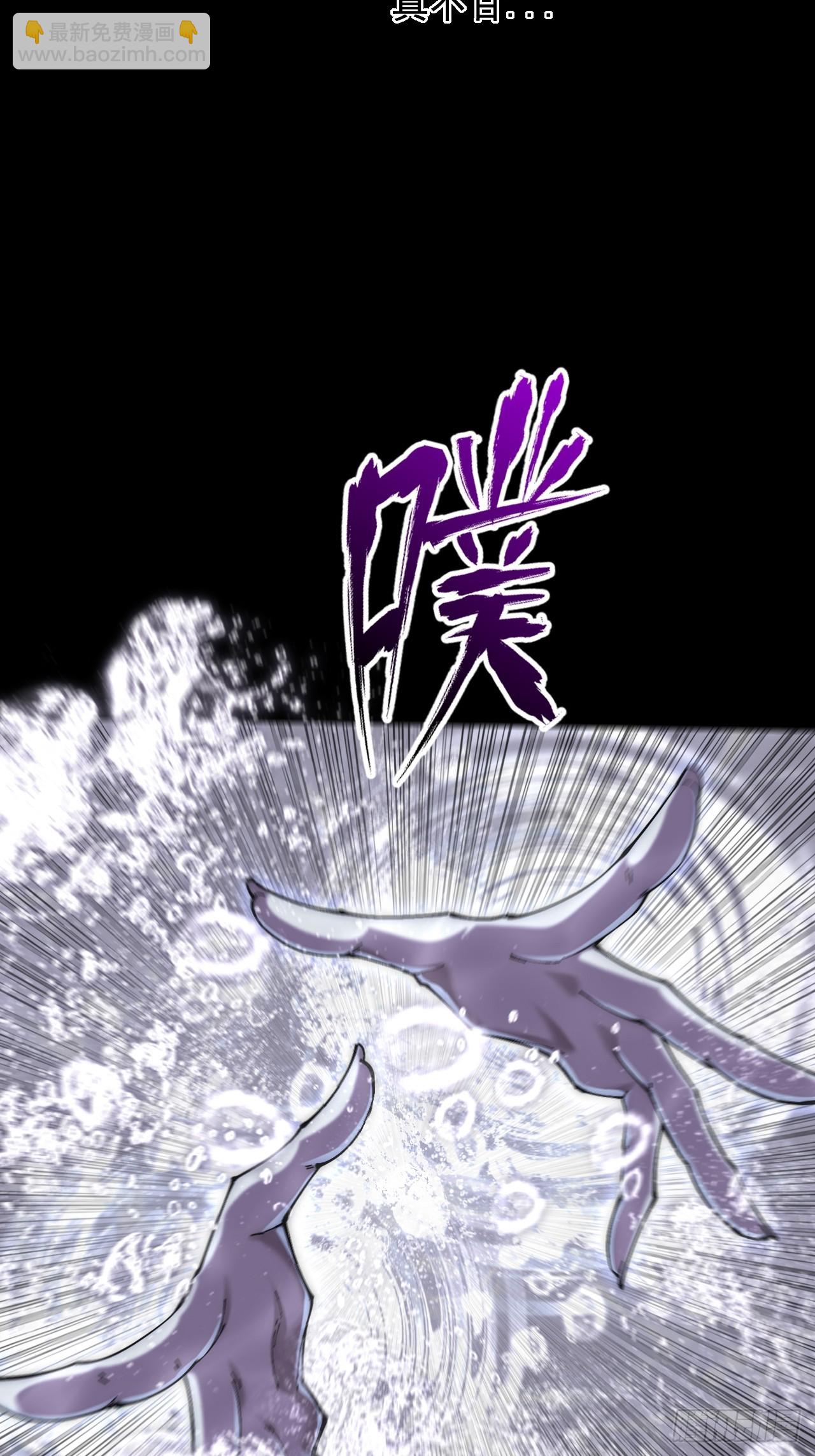 第七十二话  鬼脸虫-第74话