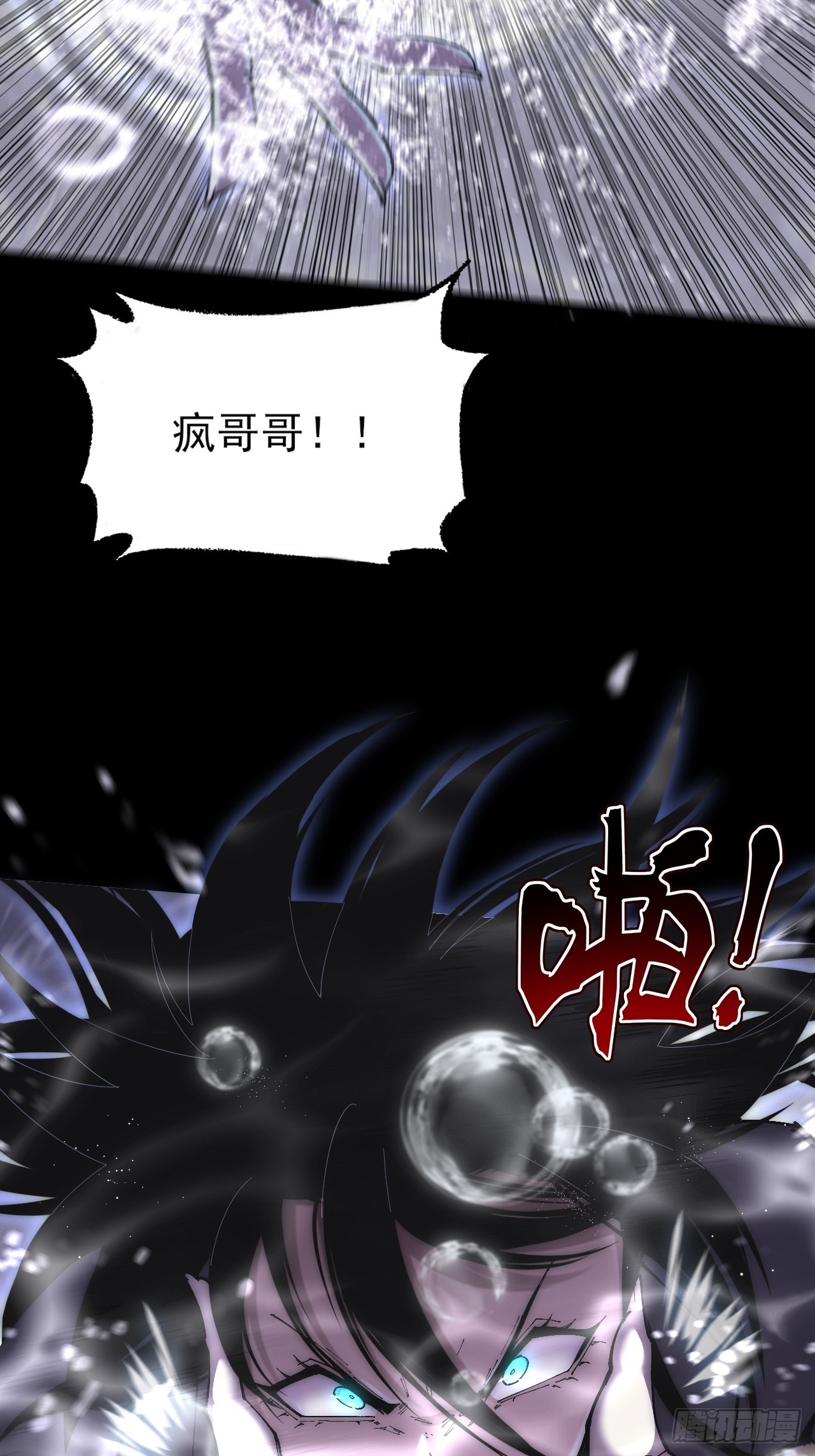 第七十二话  鬼脸虫-第74话