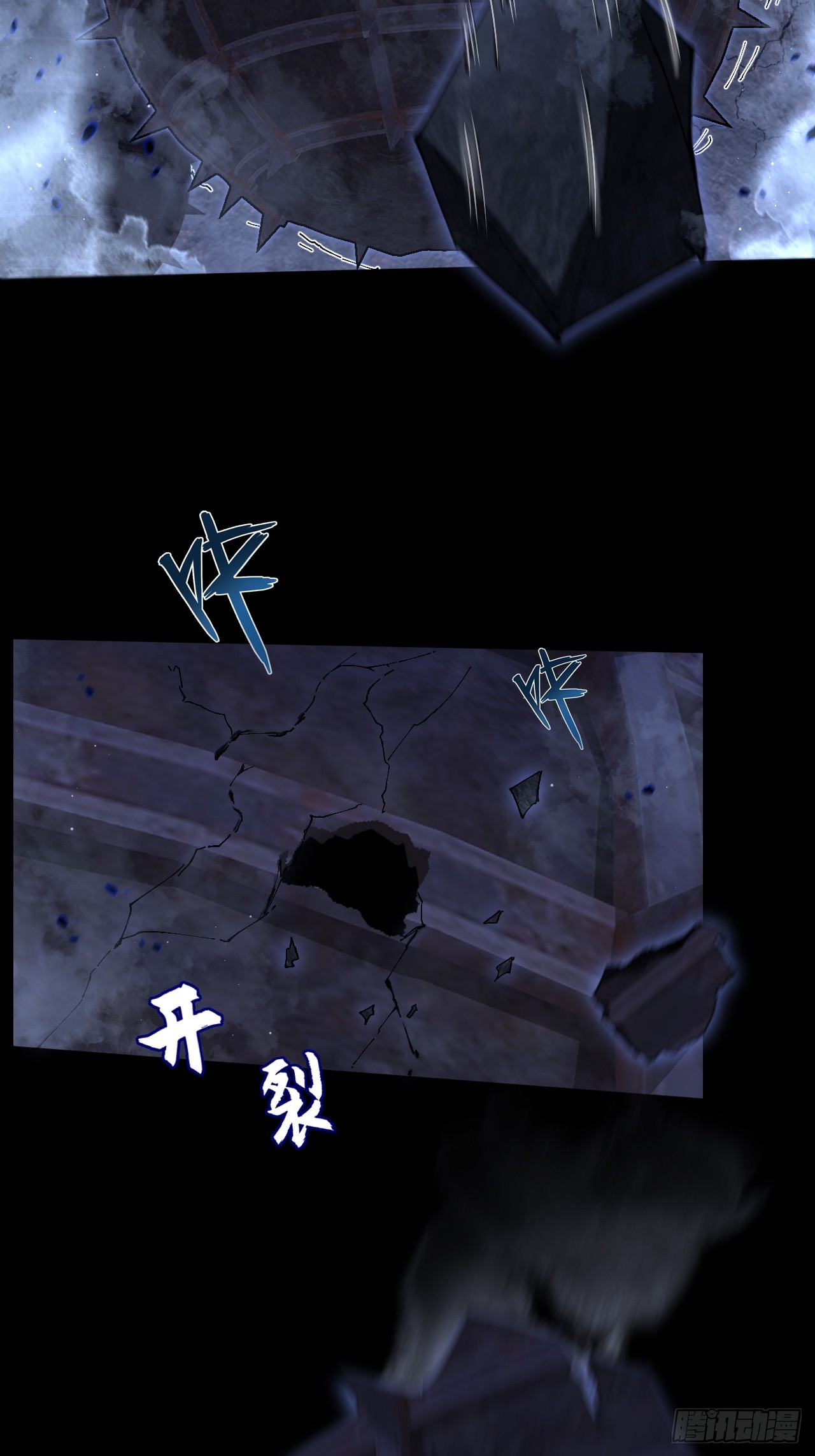 第七十二话  鬼脸虫-第74话