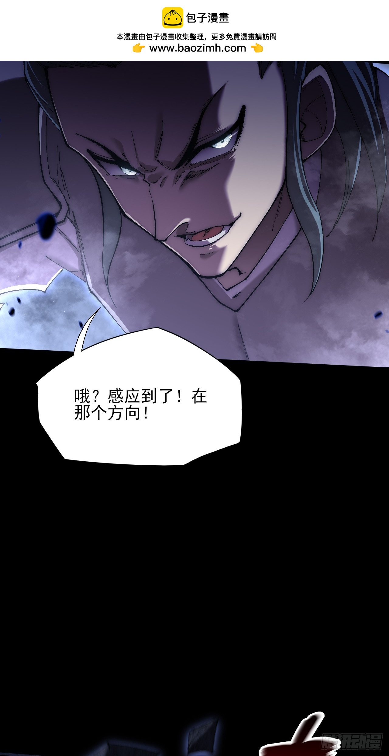 第七十二话  鬼脸虫-第74话