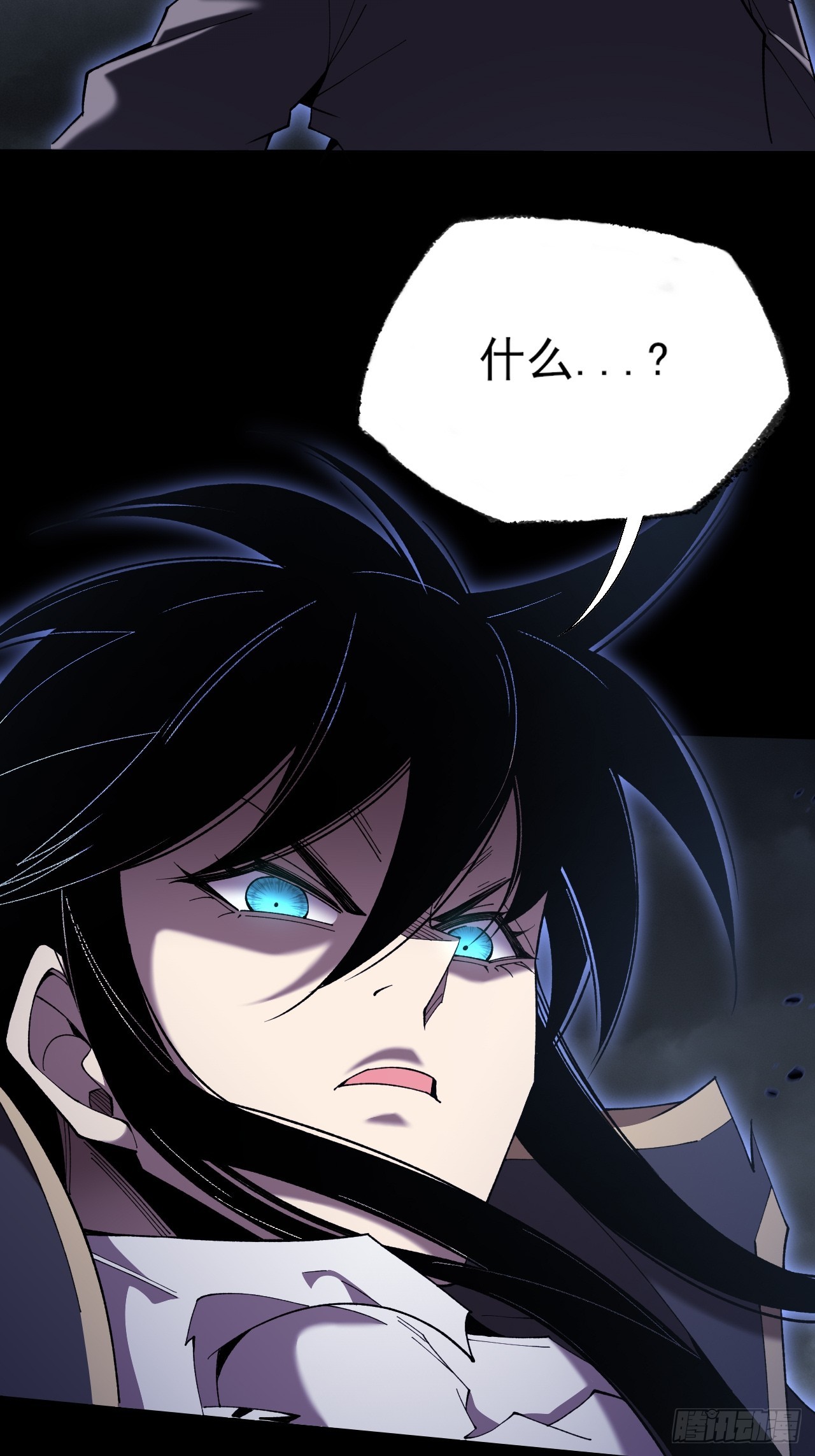 第七十四章  往事-第76话