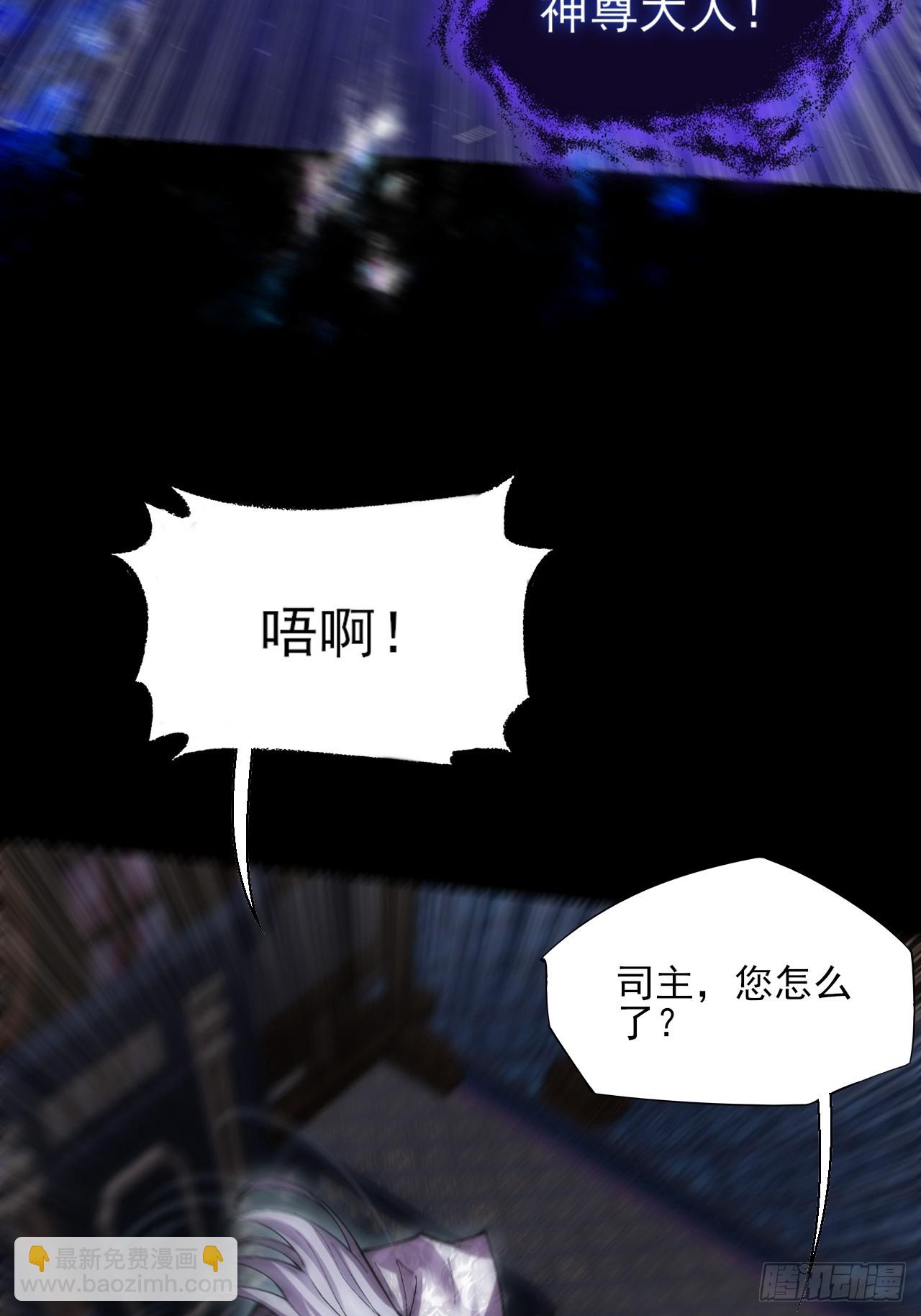 第七十四章  往事-第76话