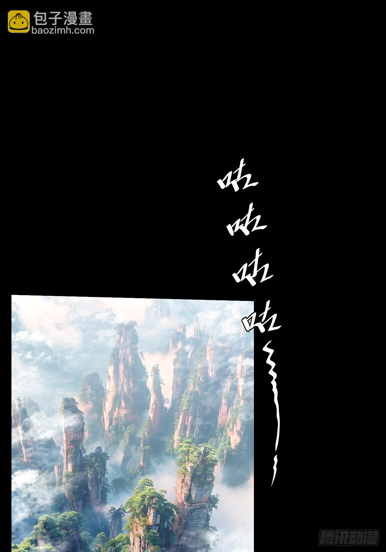 第七十四章  往事-第76话