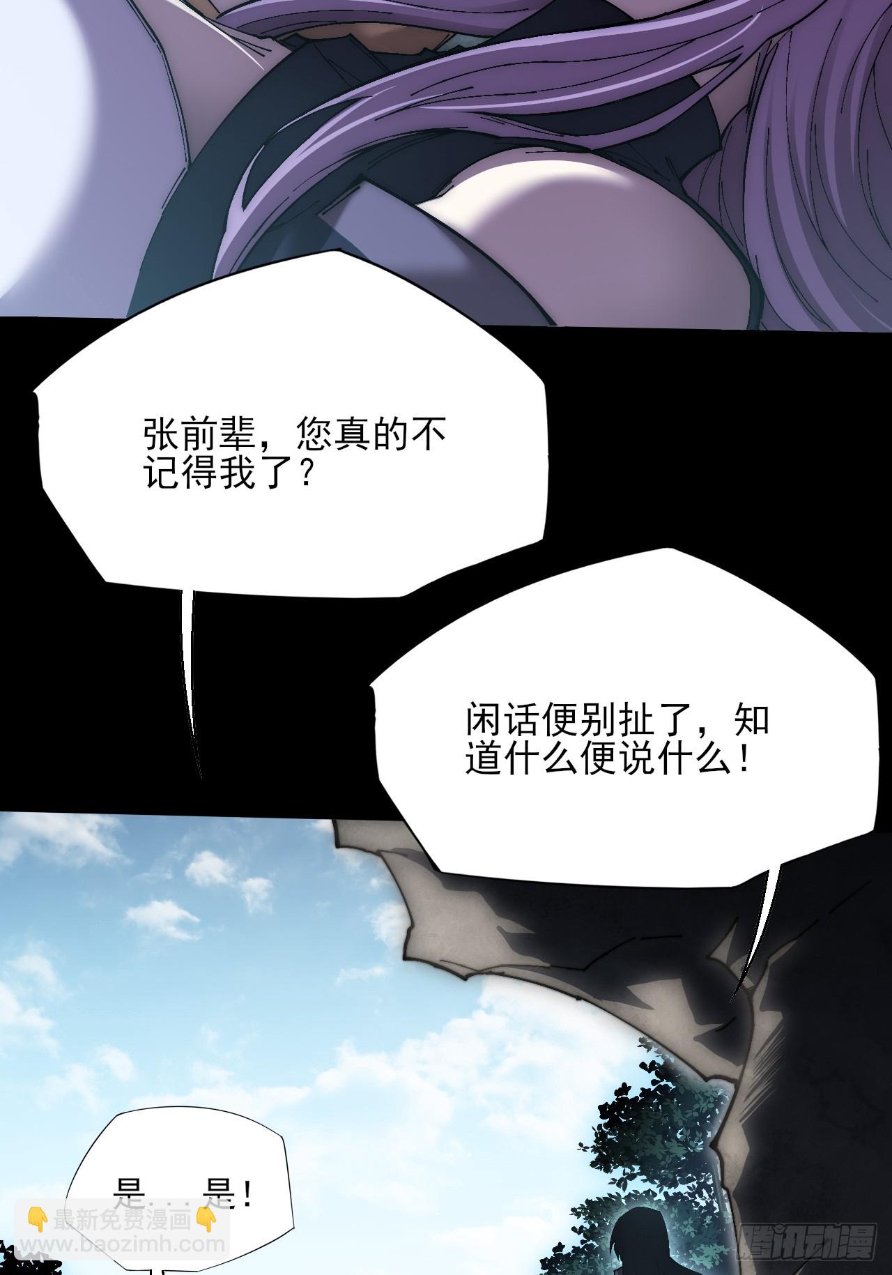 第七十四章  往事-第76话
