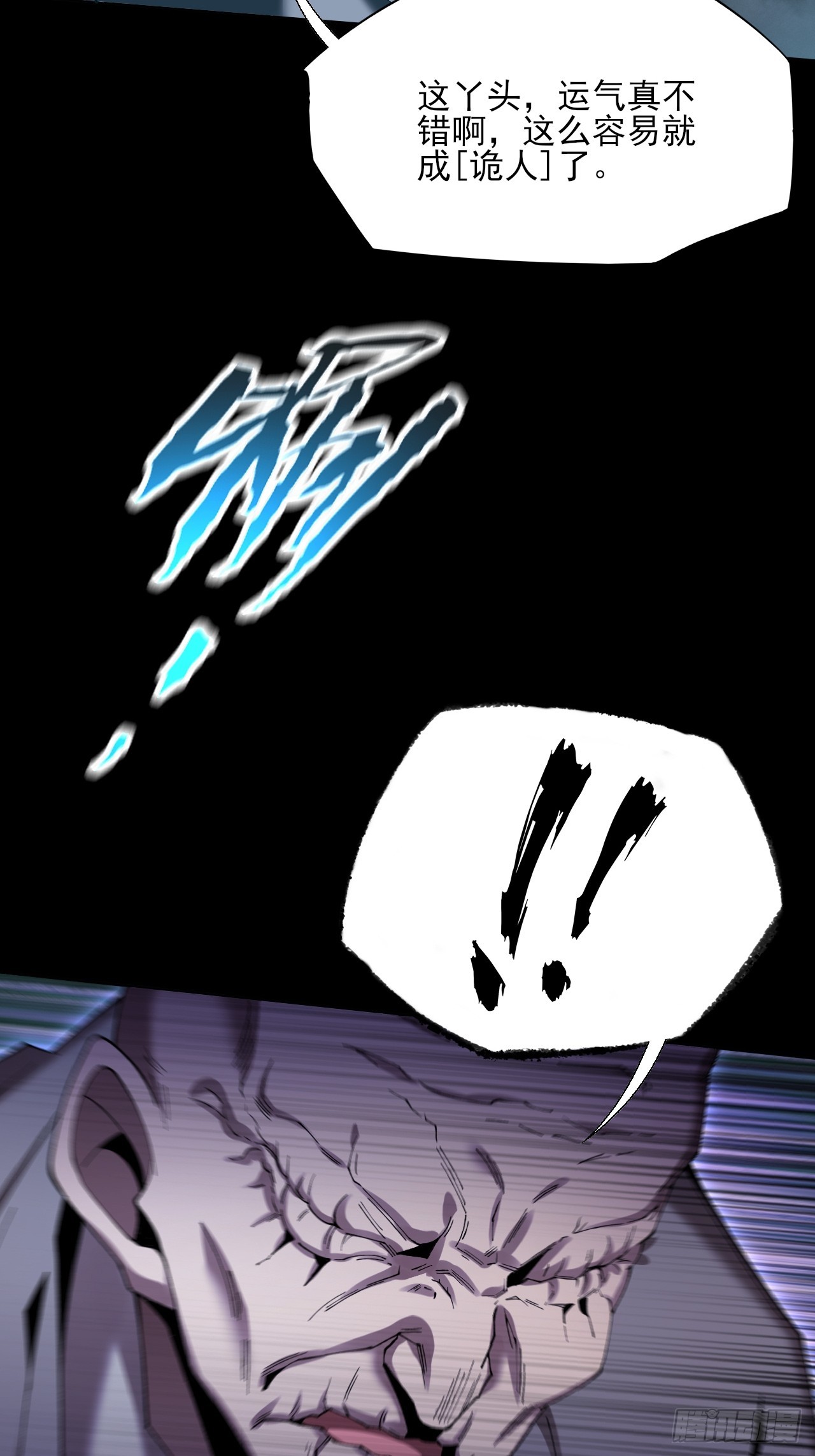 第七十四章  往事-第76话