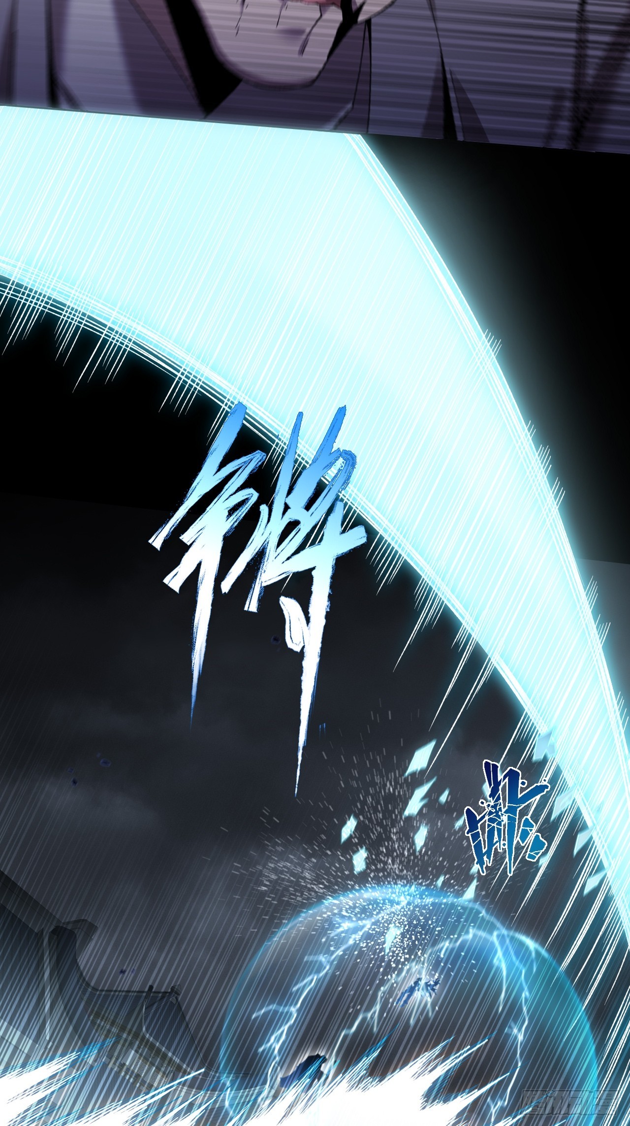 第七十四章  往事-第76话