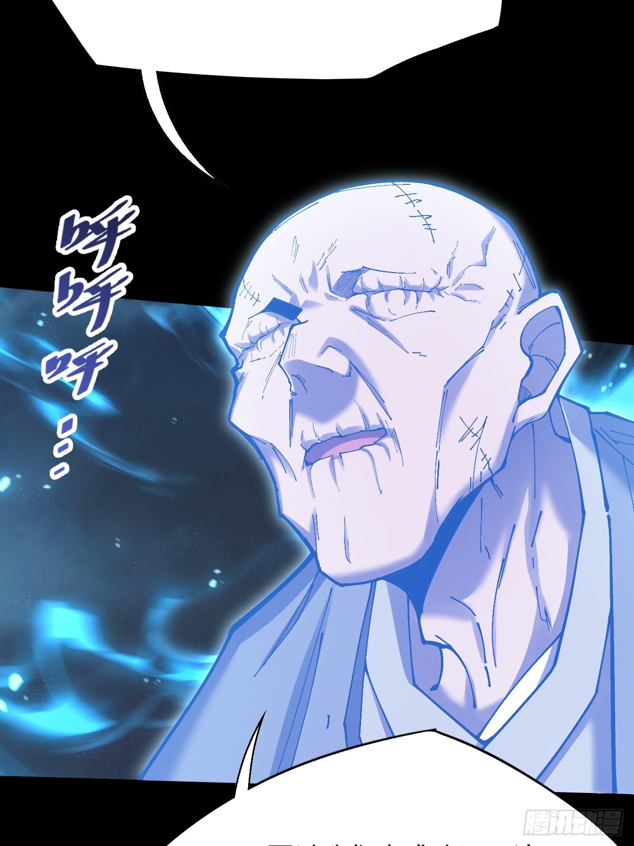 第七十六章  神秘虚影-第78话