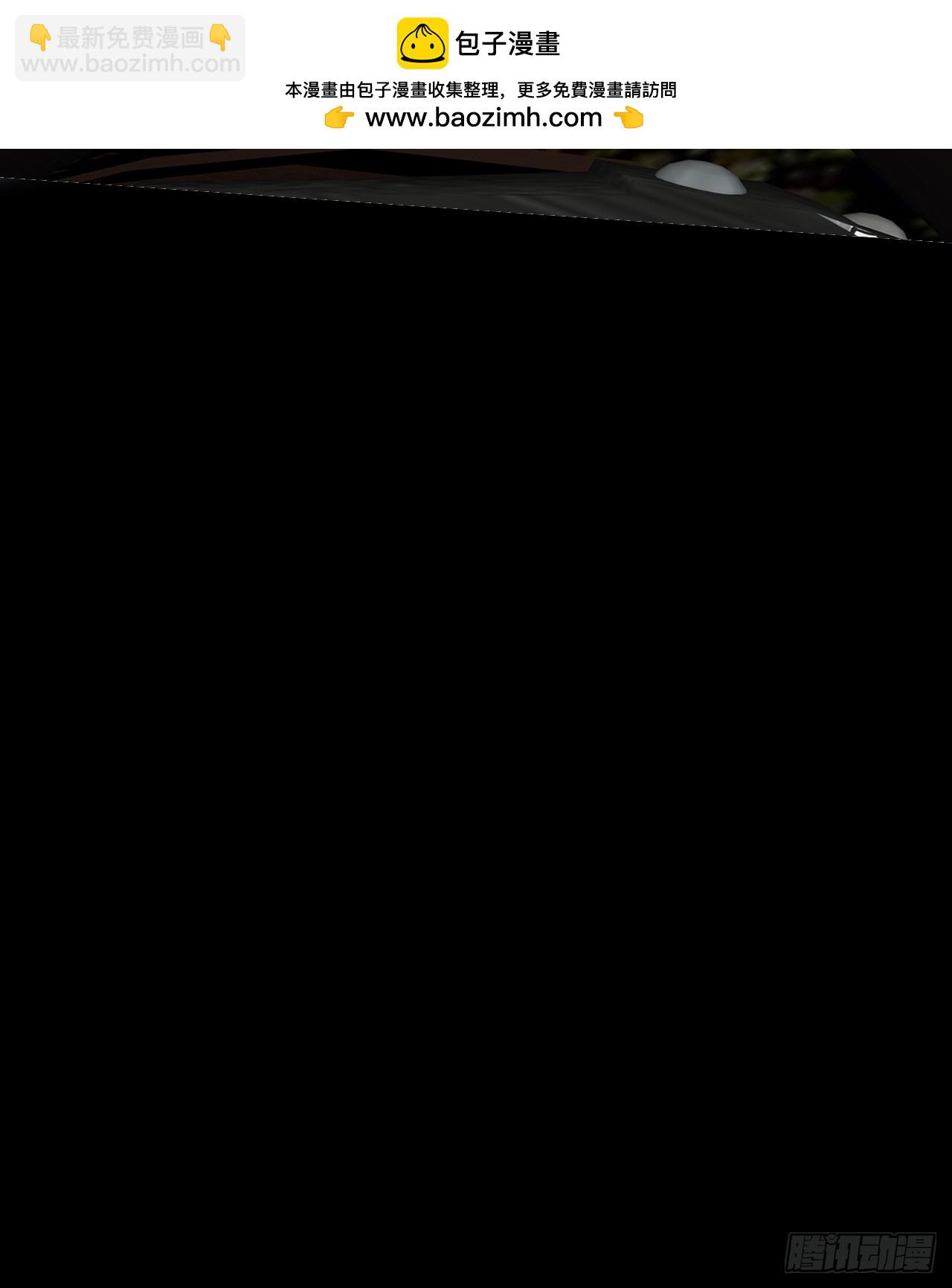 第七十六章  神秘虚影-第78话