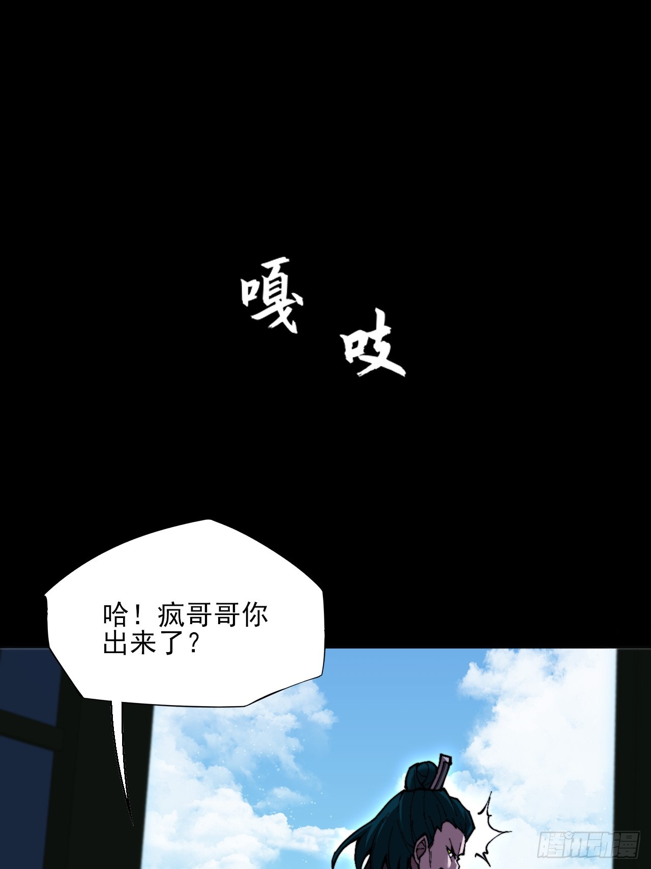 第七十八章   分别-第80话