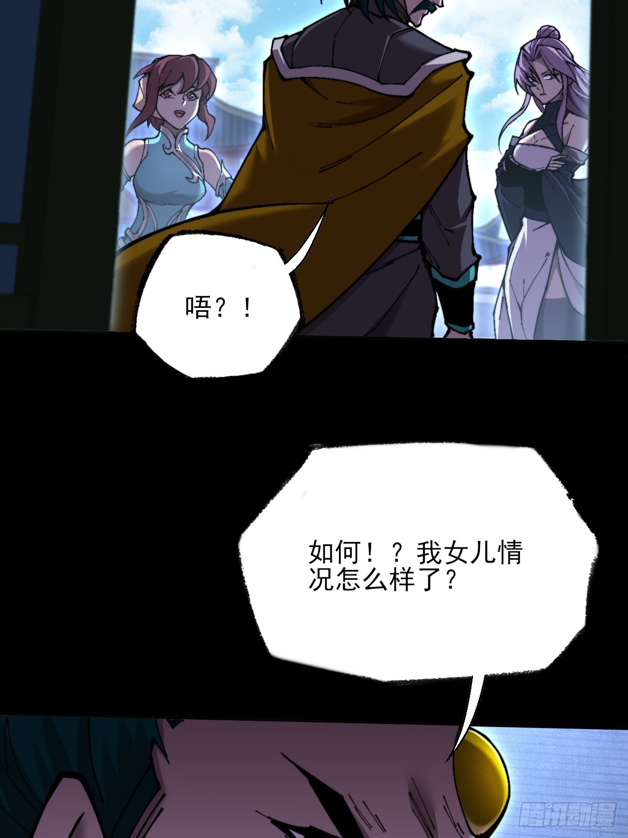 第七十八章   分别-第80话