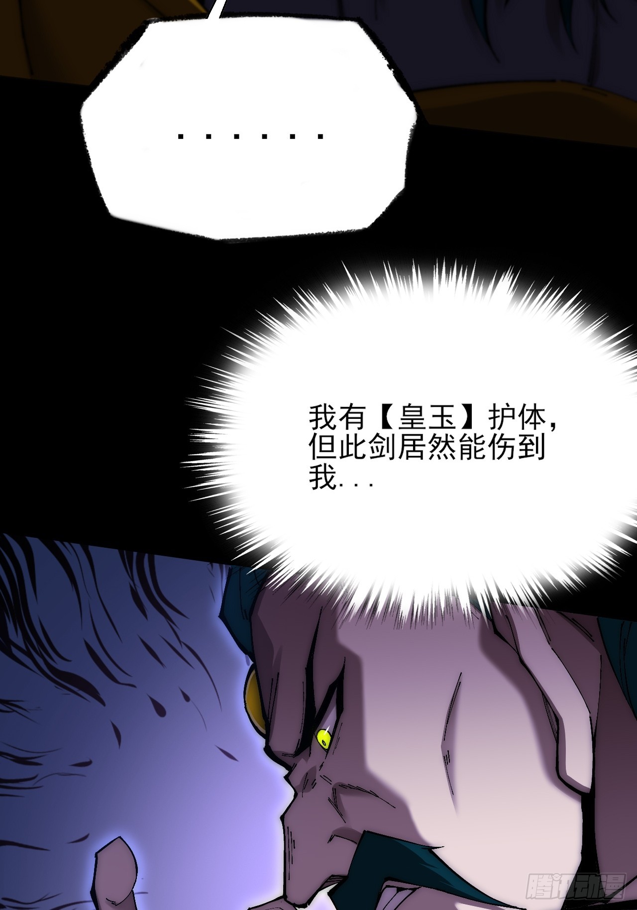 第七十八章   分别-第80话