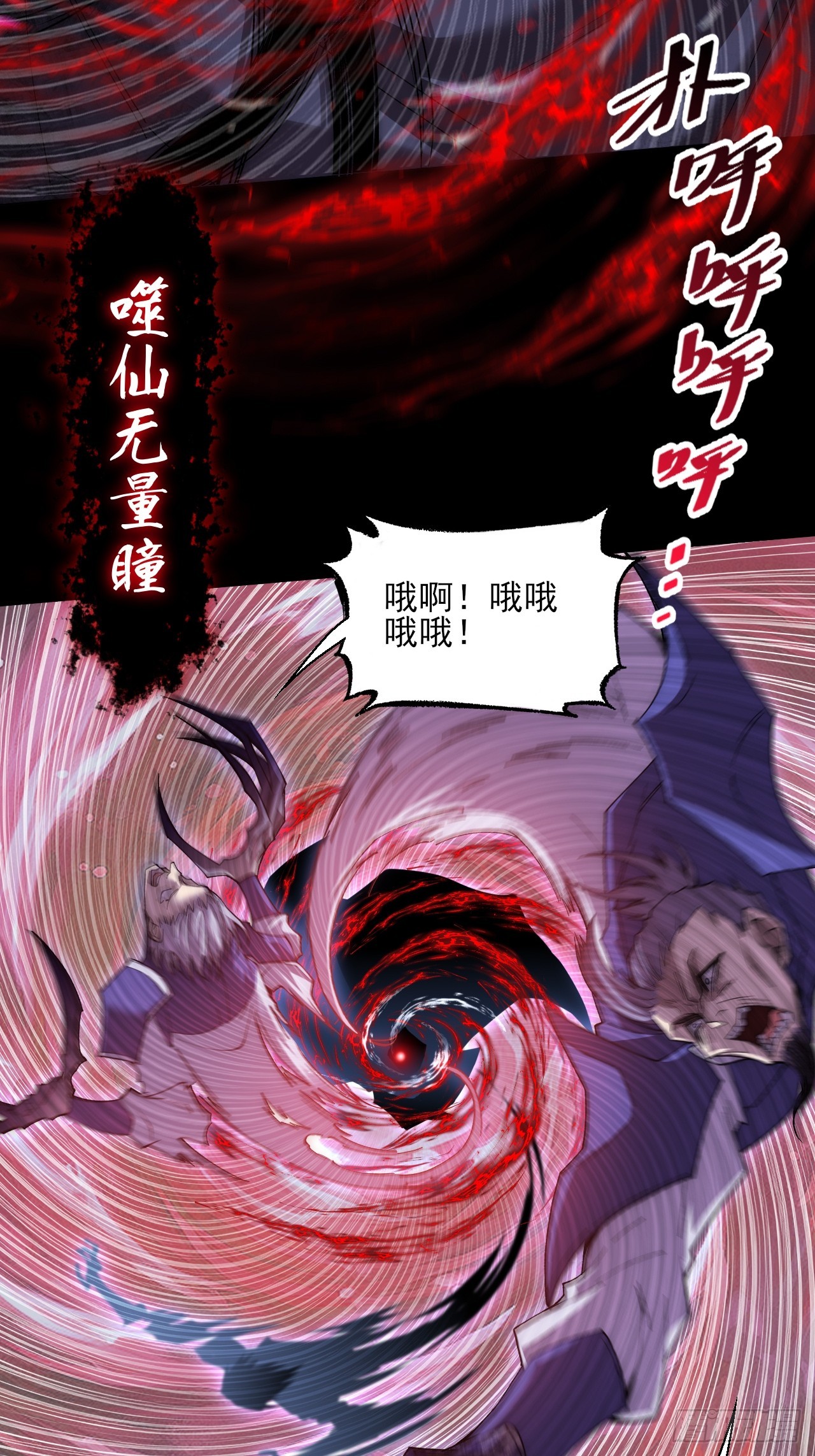 第七十八章   分别-第80话