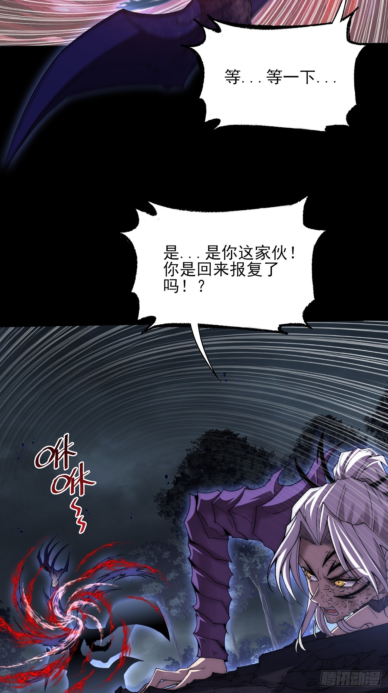 第七十八章   分别-第80话