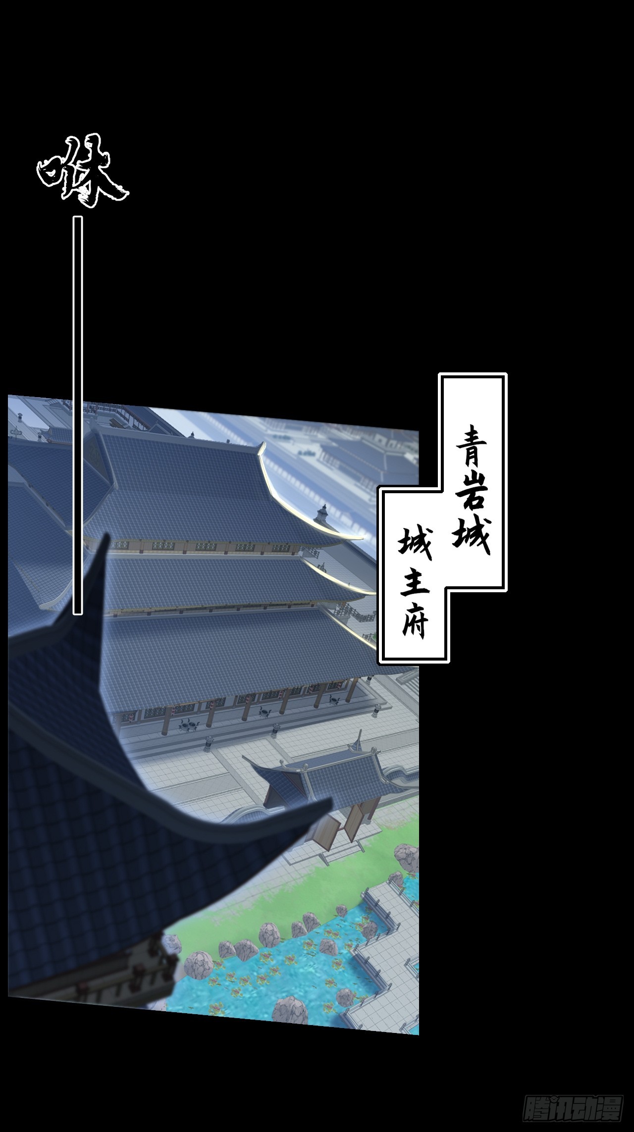 第七十八章   分别-第80话