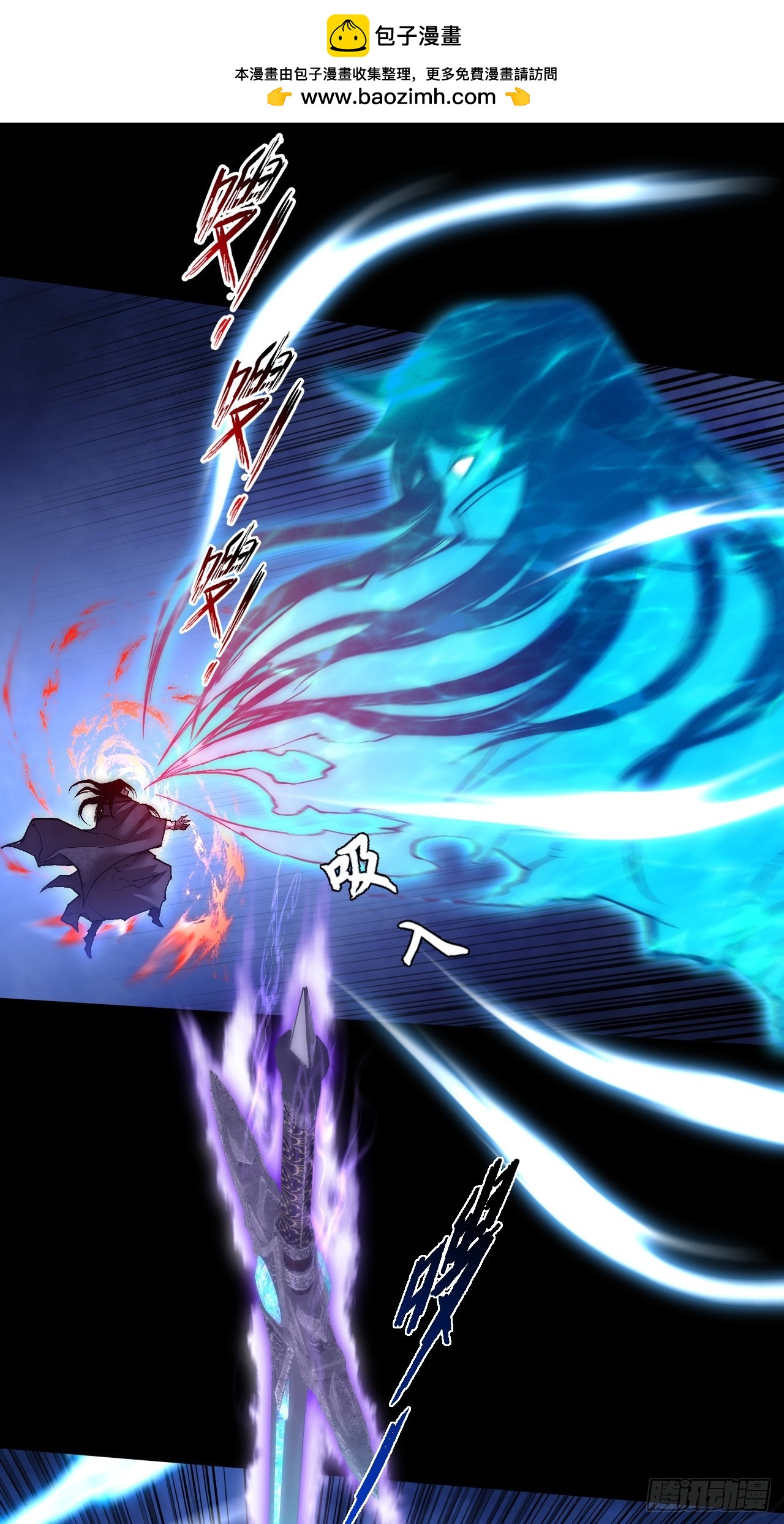 第八十二章   无量瞳弊端-第84话