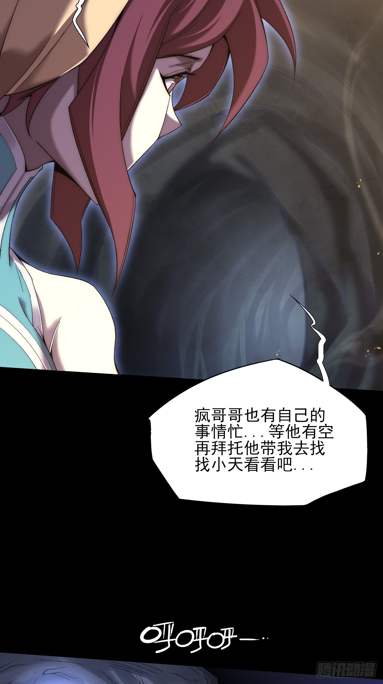 第八十四话   再入灵魂深处-第86话