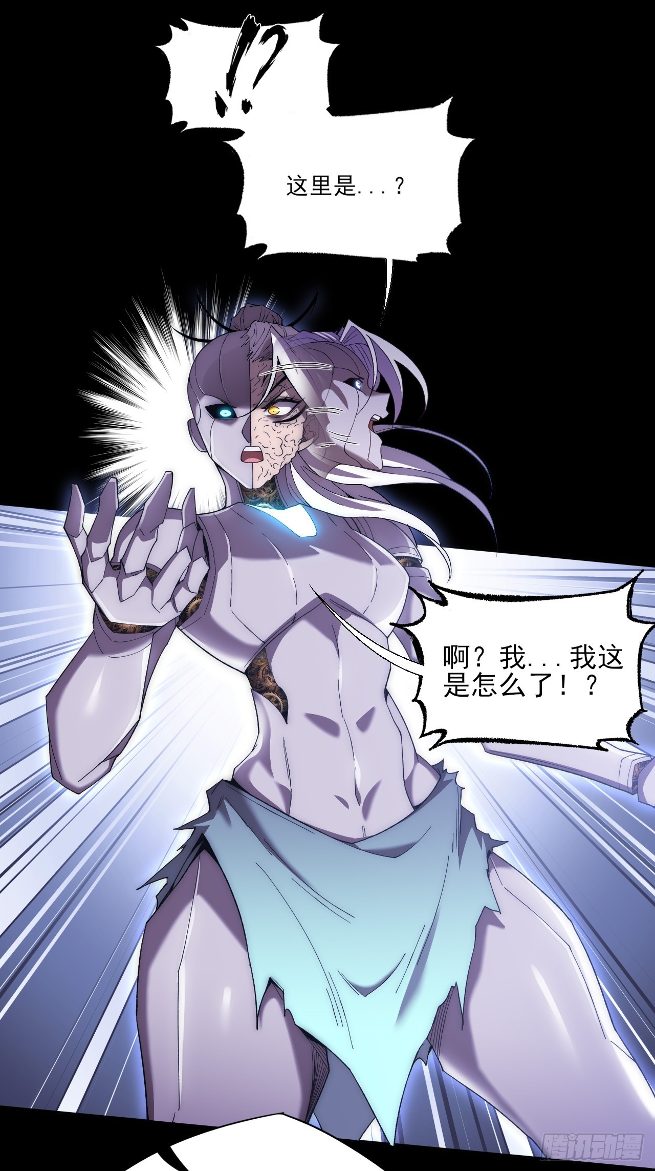 第八十四话   再入灵魂深处-第86话