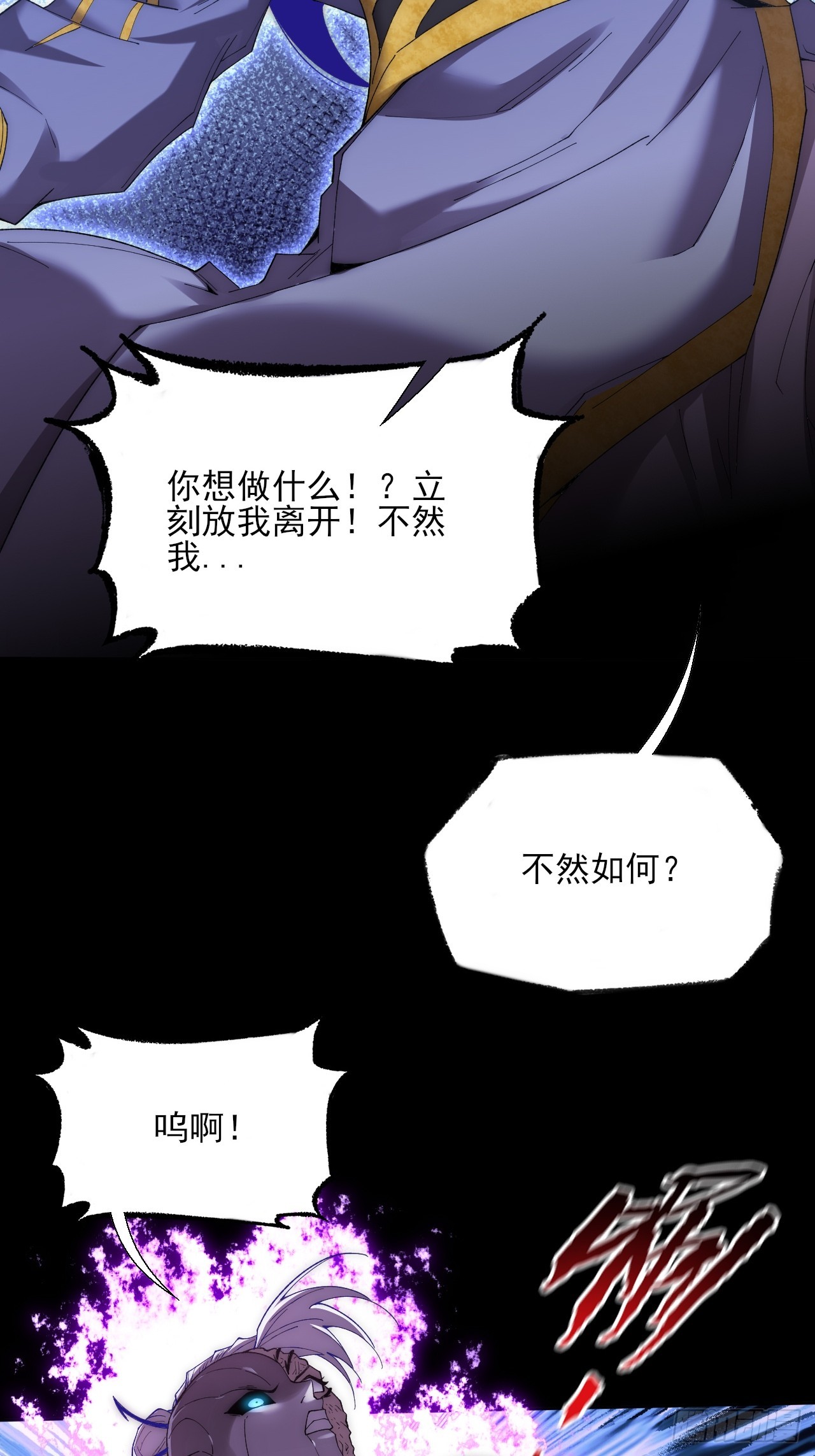 第八十四话   再入灵魂深处-第86话