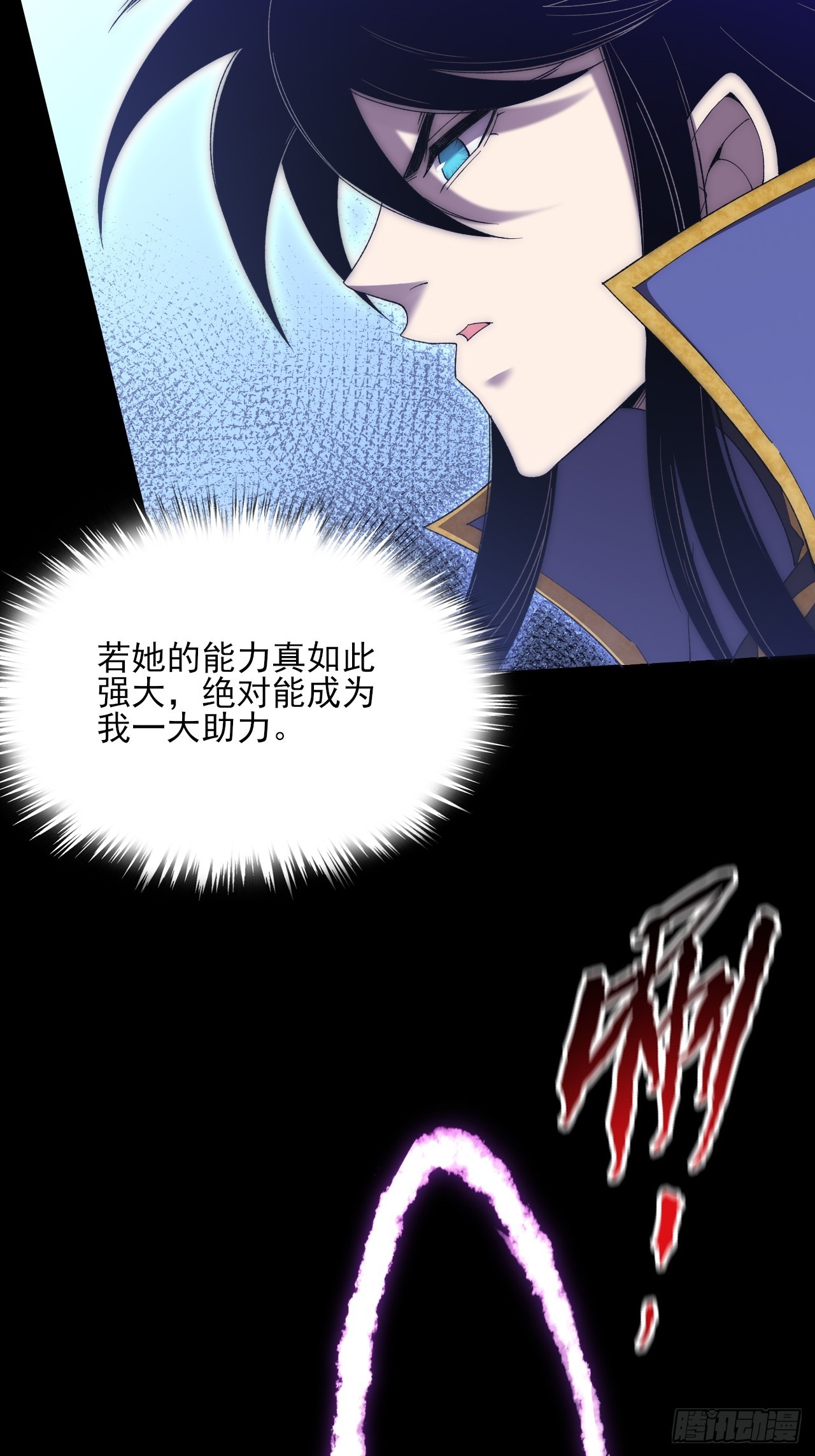 第八十四话   再入灵魂深处-第86话