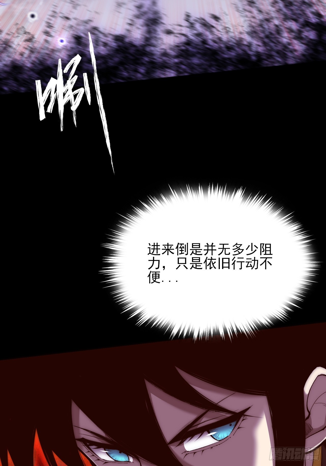 第八十四话   再入灵魂深处-第86话