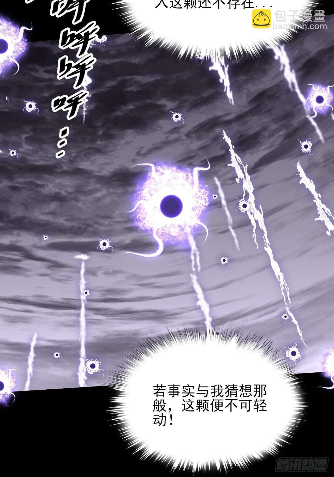 第八十四话   再入灵魂深处-第86话