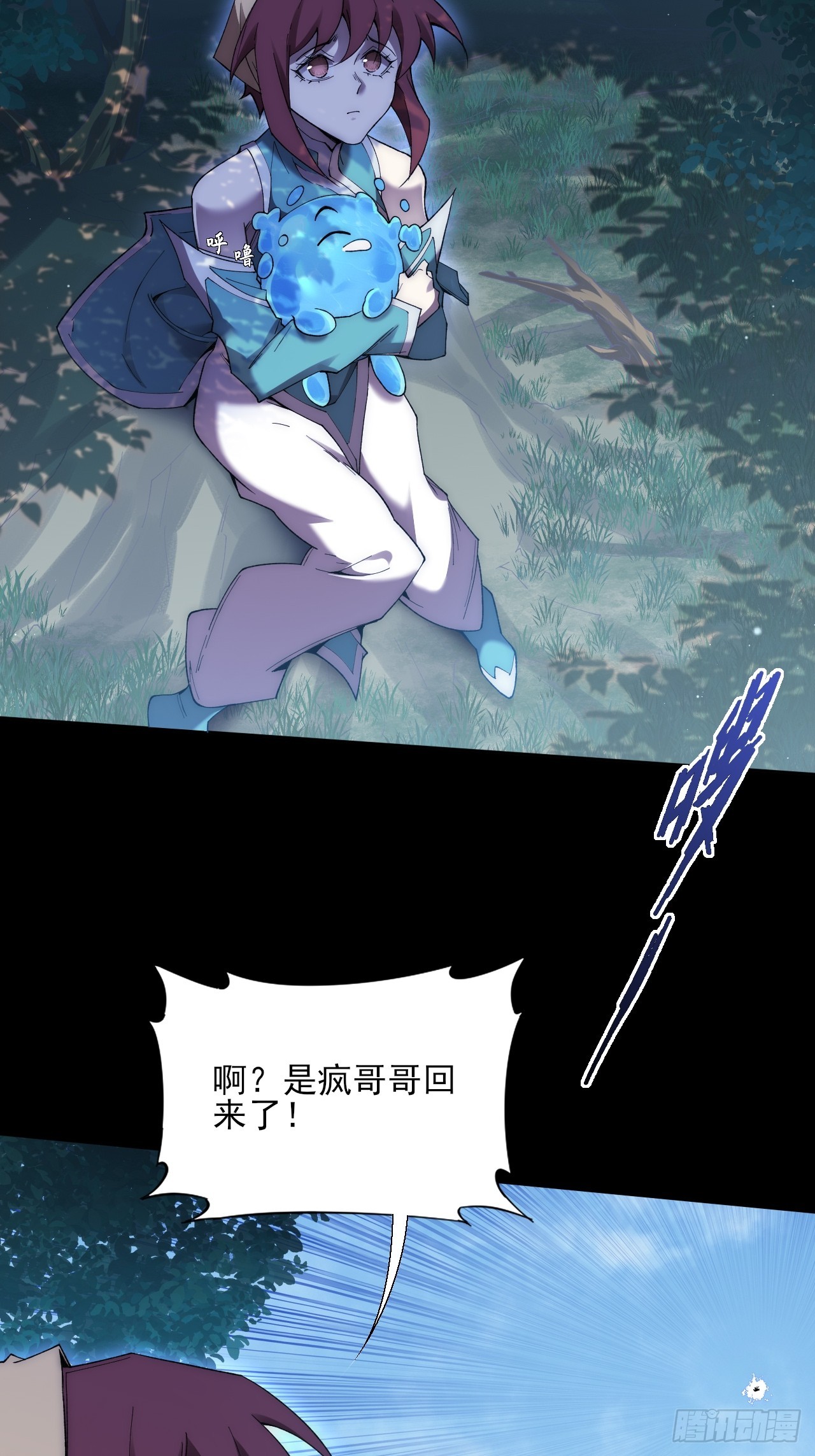 第八十四话   再入灵魂深处-第86话