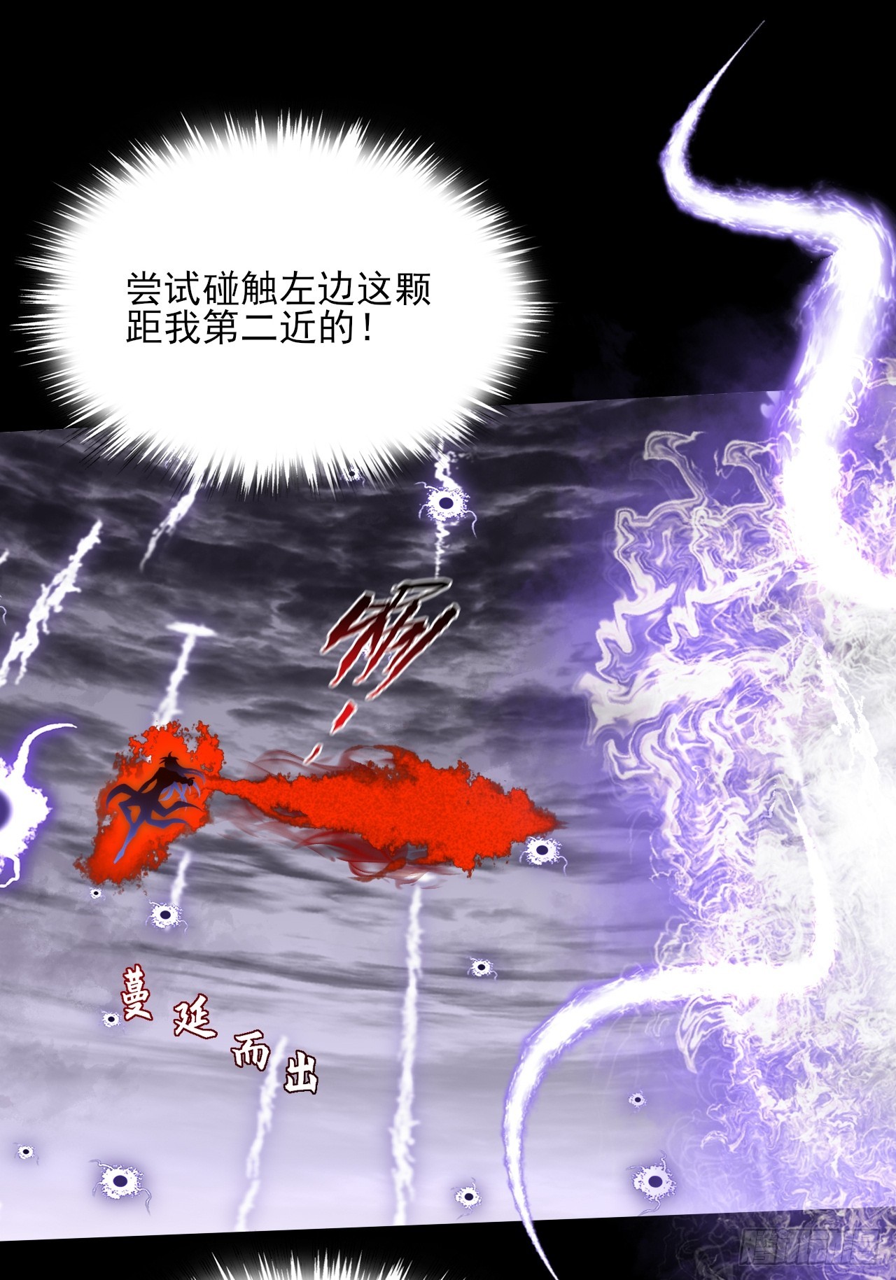 第八十四话   再入灵魂深处-第86话