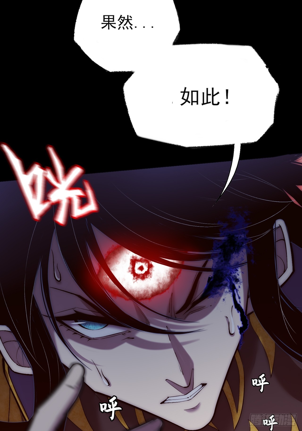 第八十四话   再入灵魂深处-第86话