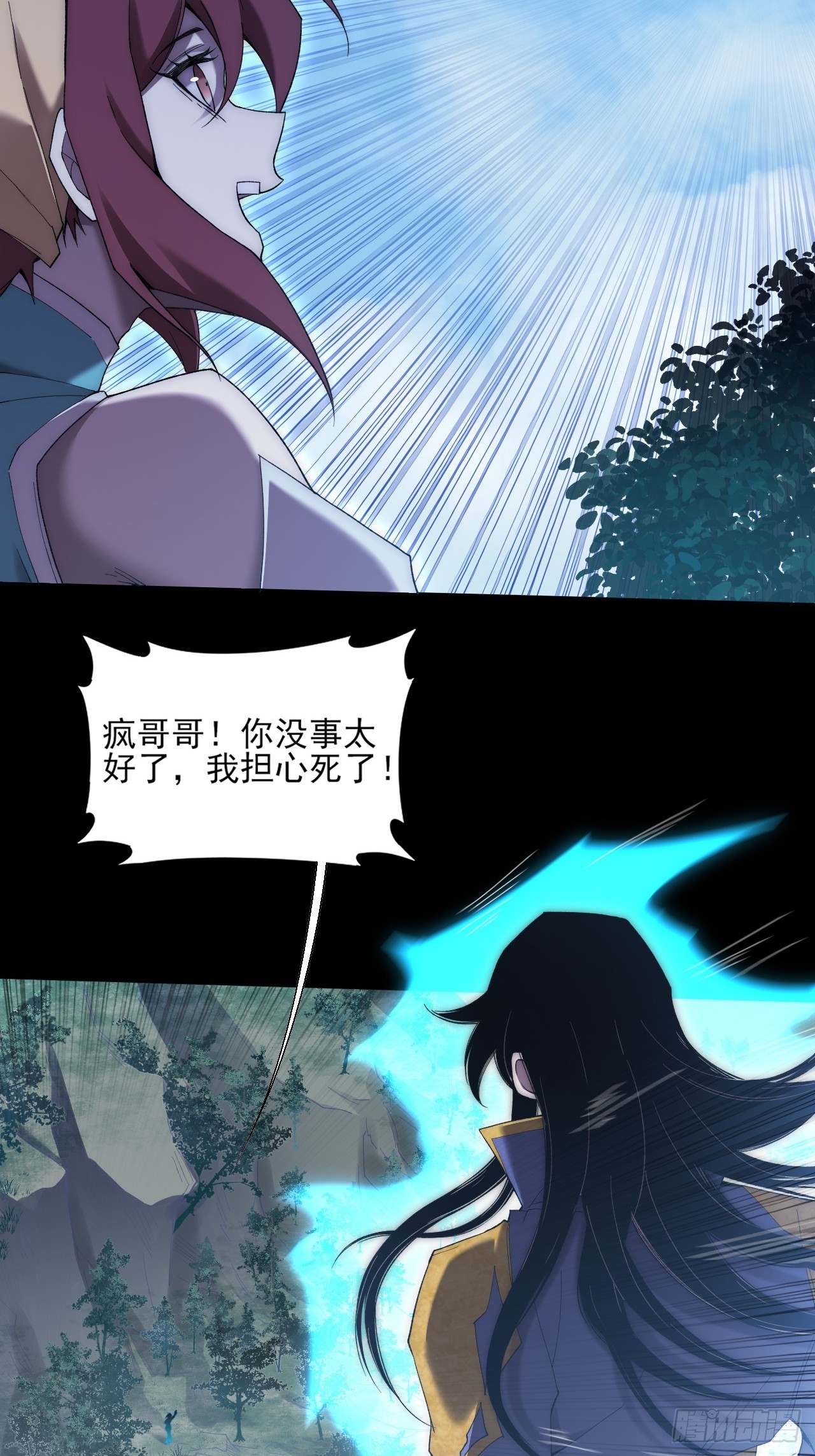 第八十四话   再入灵魂深处-第86话